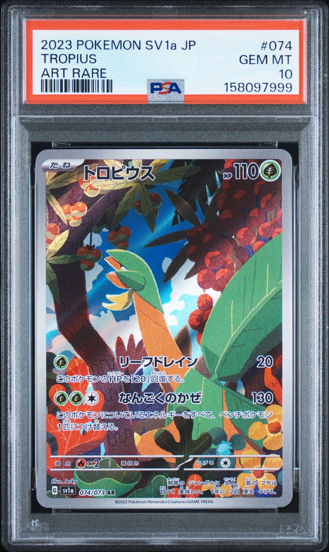 Tropius