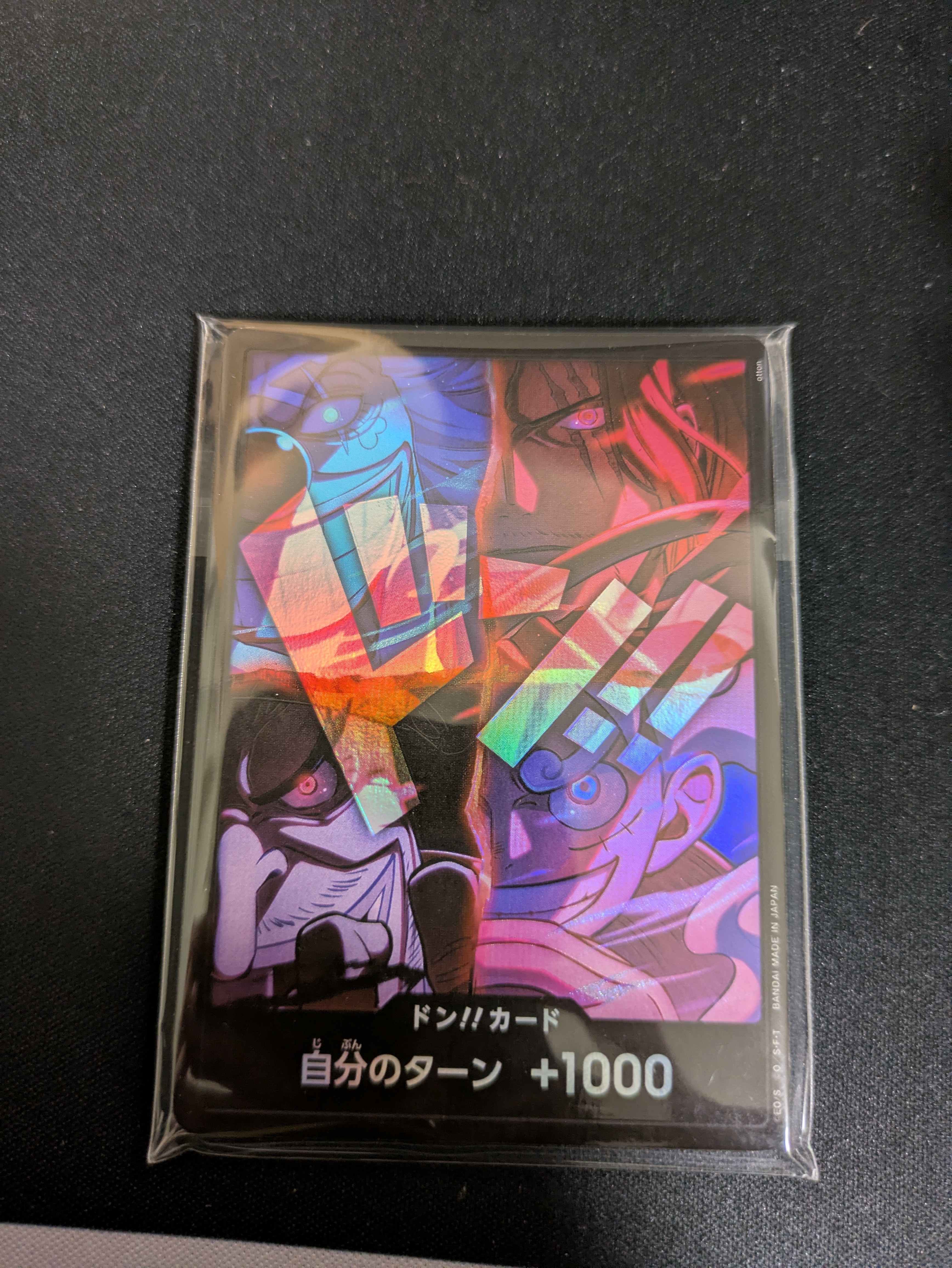 状態A】ドン!!カード : 新四皇 [未開封 10枚セット] (アニバーサリー