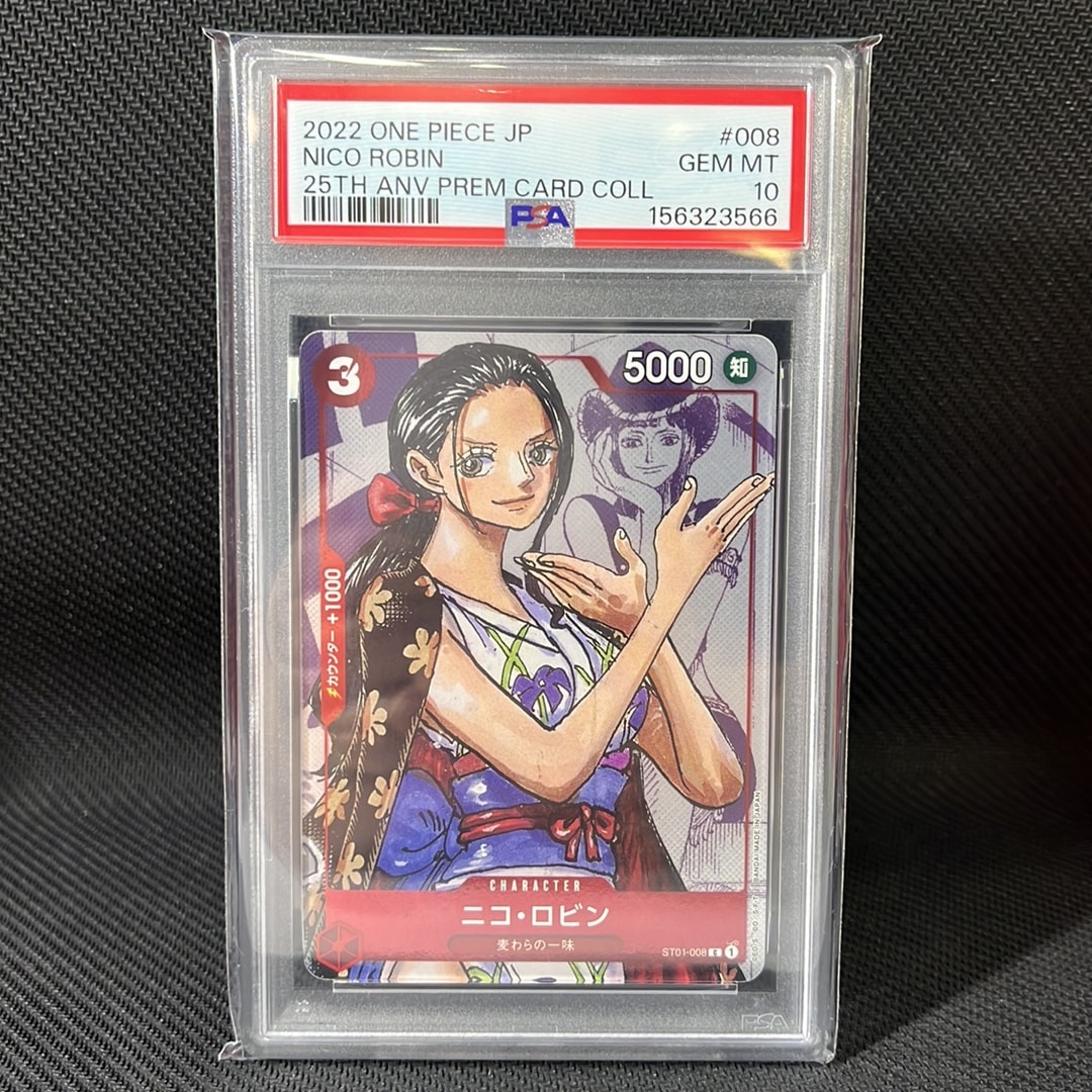 Nico Robin C-P [ST01-008] (Premium Card Collection 25th Anniversary Edition)