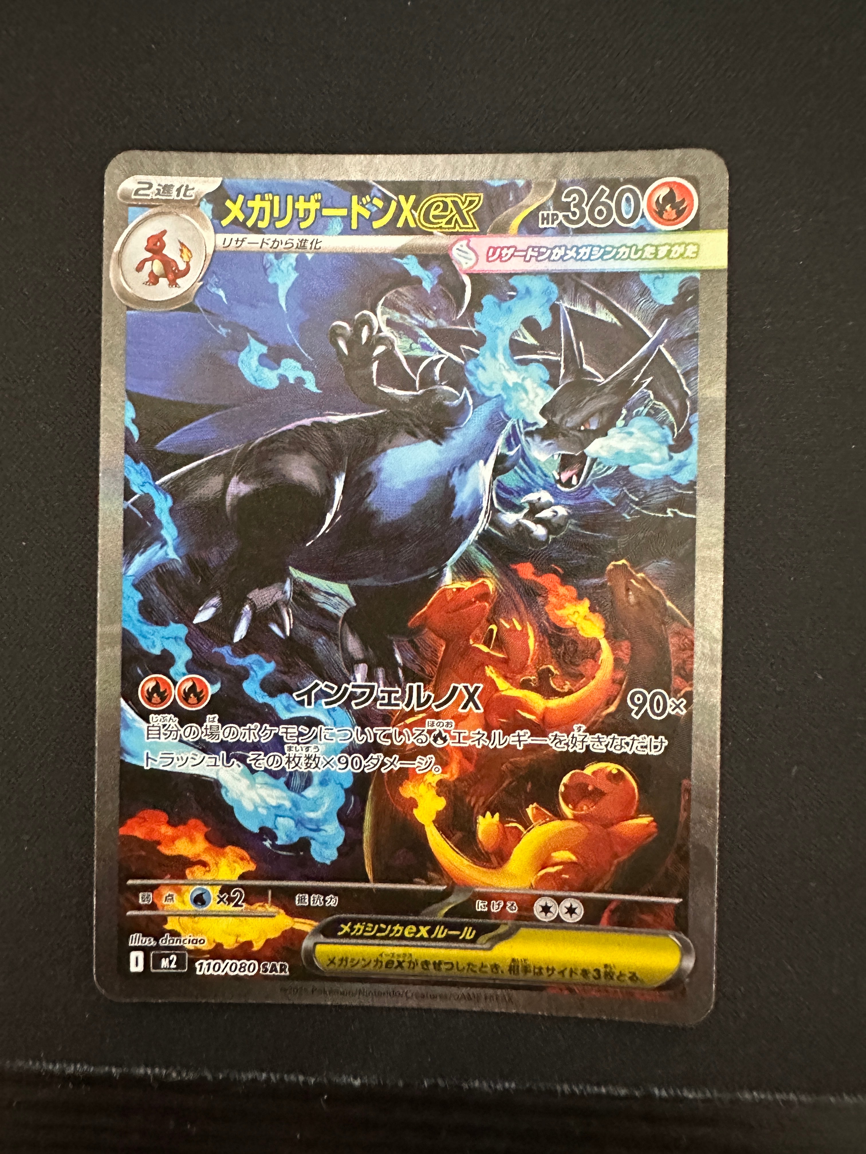 カビゴン R [SM10 076/095](拡張パック「ダブルブレイズ」)の新品/中古