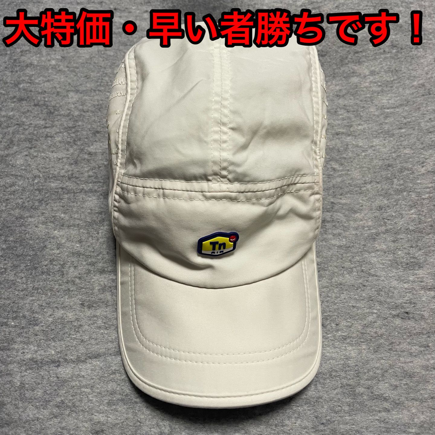 Supreme / Nike Air Max Plus Running Hat "White"