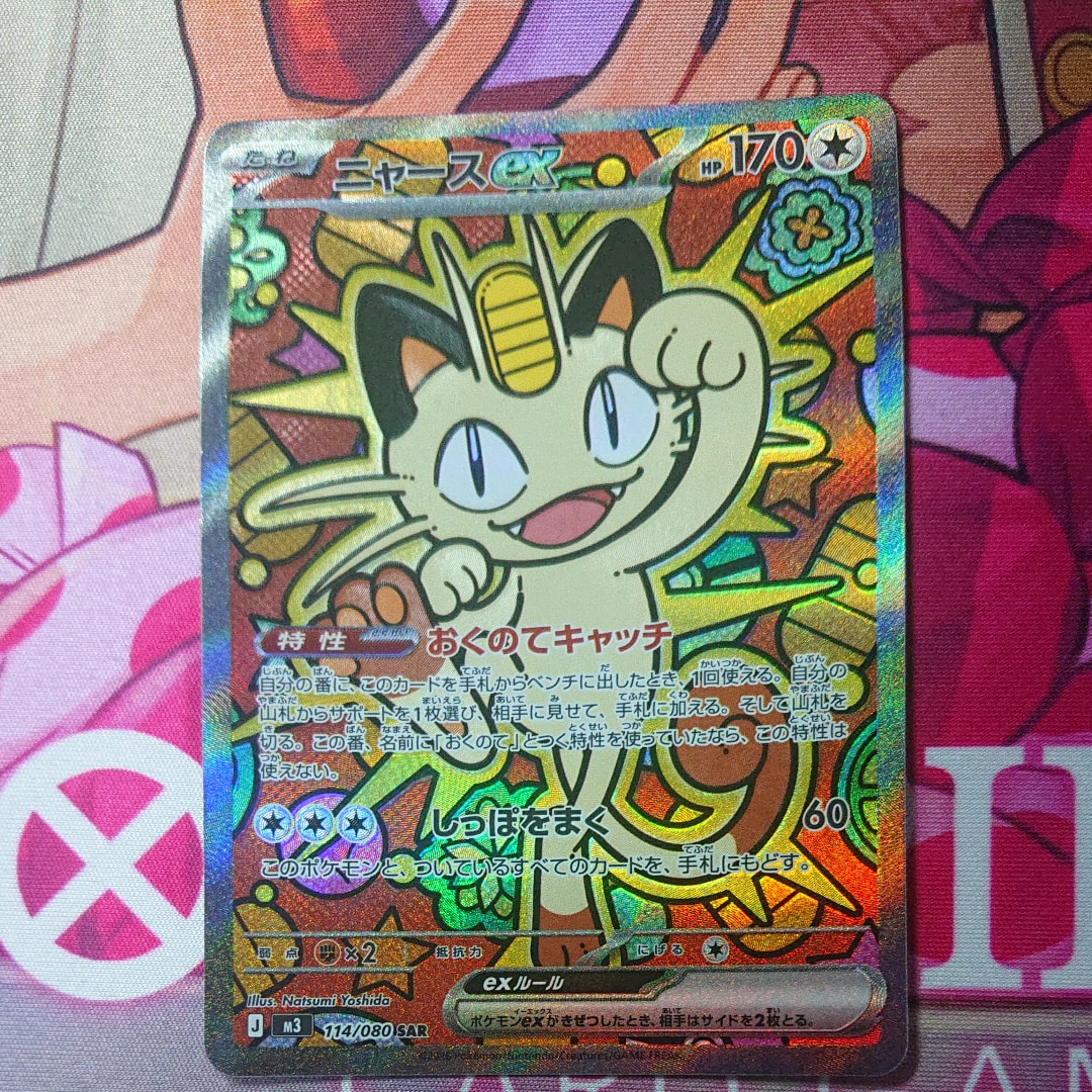 PSA10】カイリューFB ◇ :1ED [Pt3 073/100](拡張パック「フロンティア