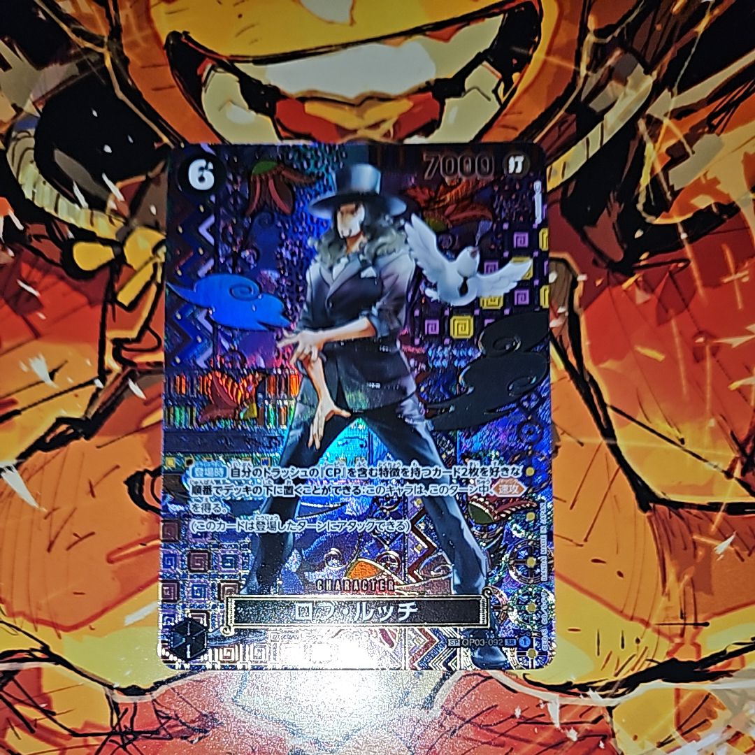 ロブ・ルッチ SR-SPC [OP03-092] (ブースターパック 新時代の主役)