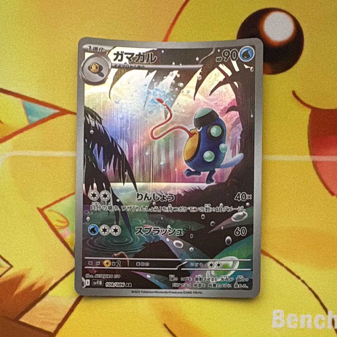 PSA10】メガリザードンYex :ミラー [MC 085/742](スタートデッキ100