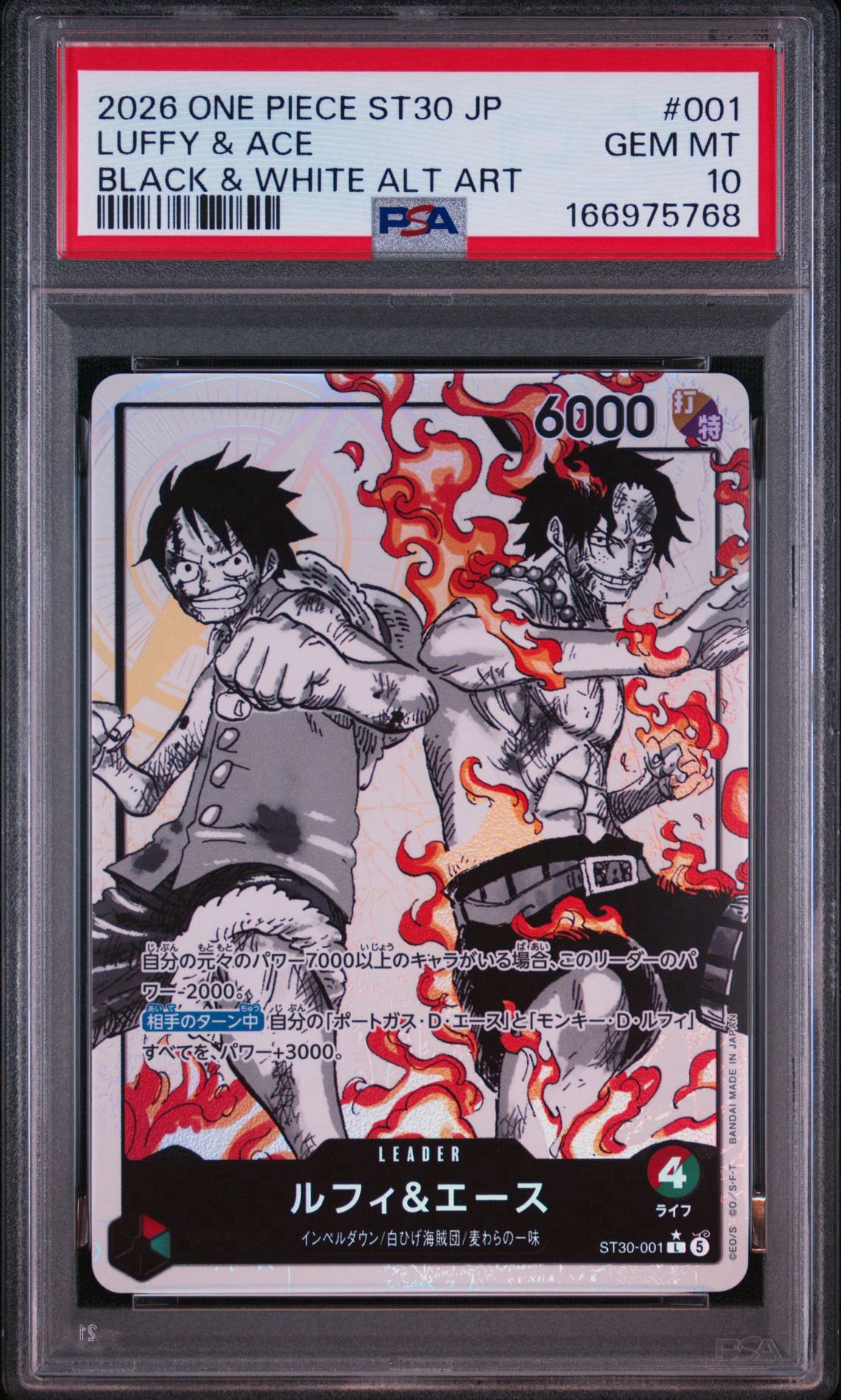 PSA10】ルフィ＆エース L-P [ST30-001](スタートデッキEX「ルフィ
