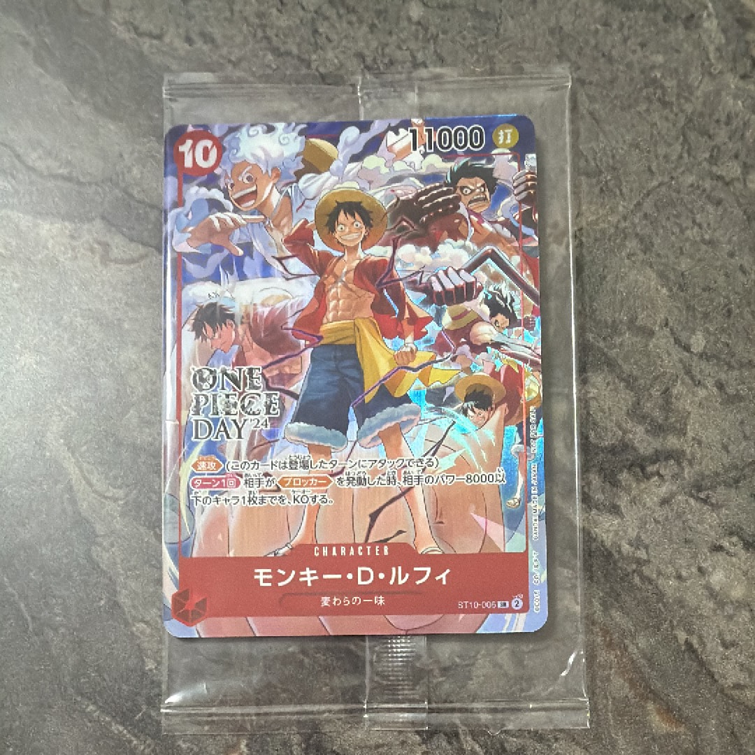 モンキー・D・ルフィ SR [ST10-006](プロモーションカード「ONE PIECE DAY'24 来場者特典」)