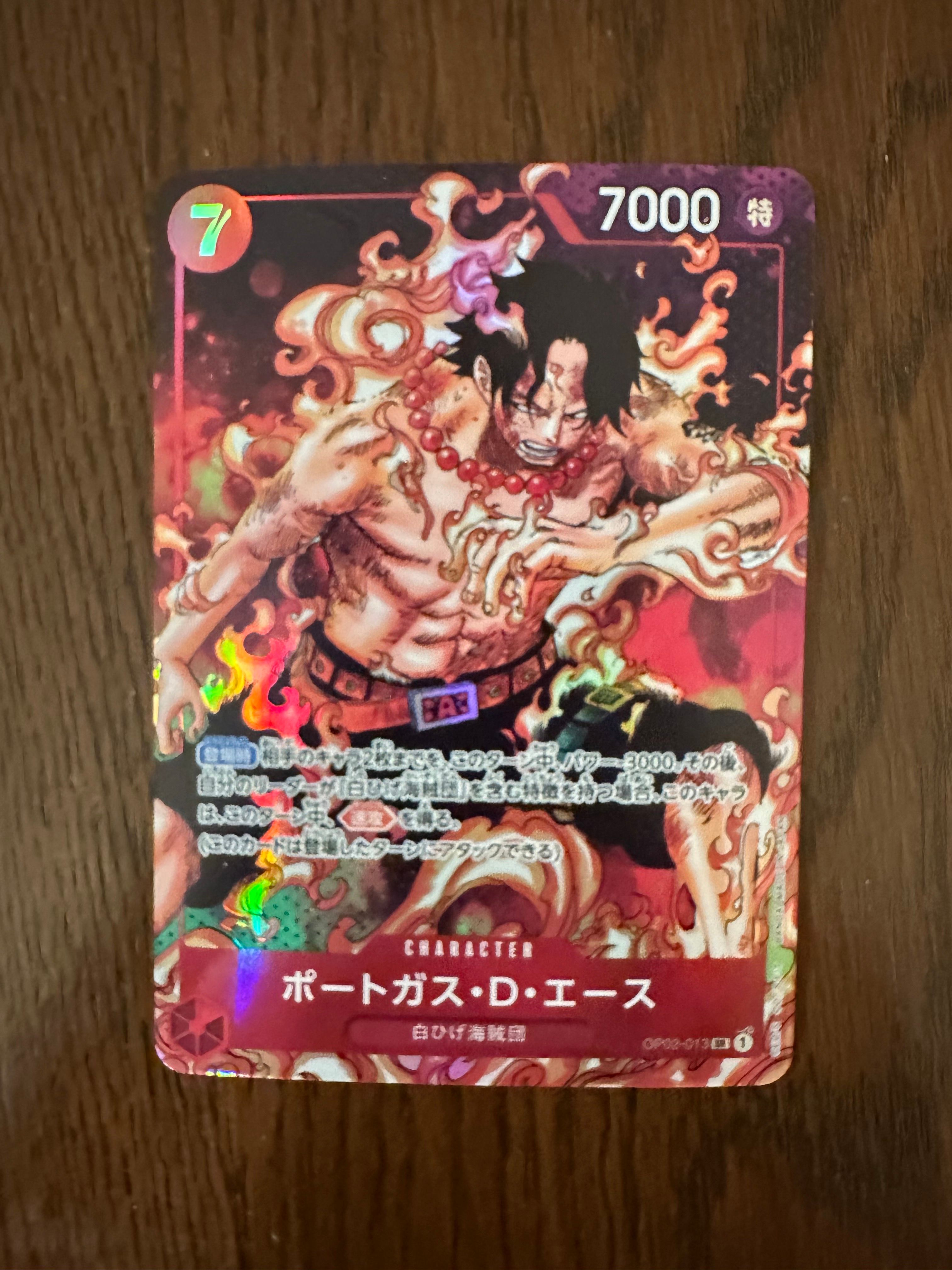 ポートガス・D・エース SR-P [OP02-013] (ブースターパック頂上決戦)