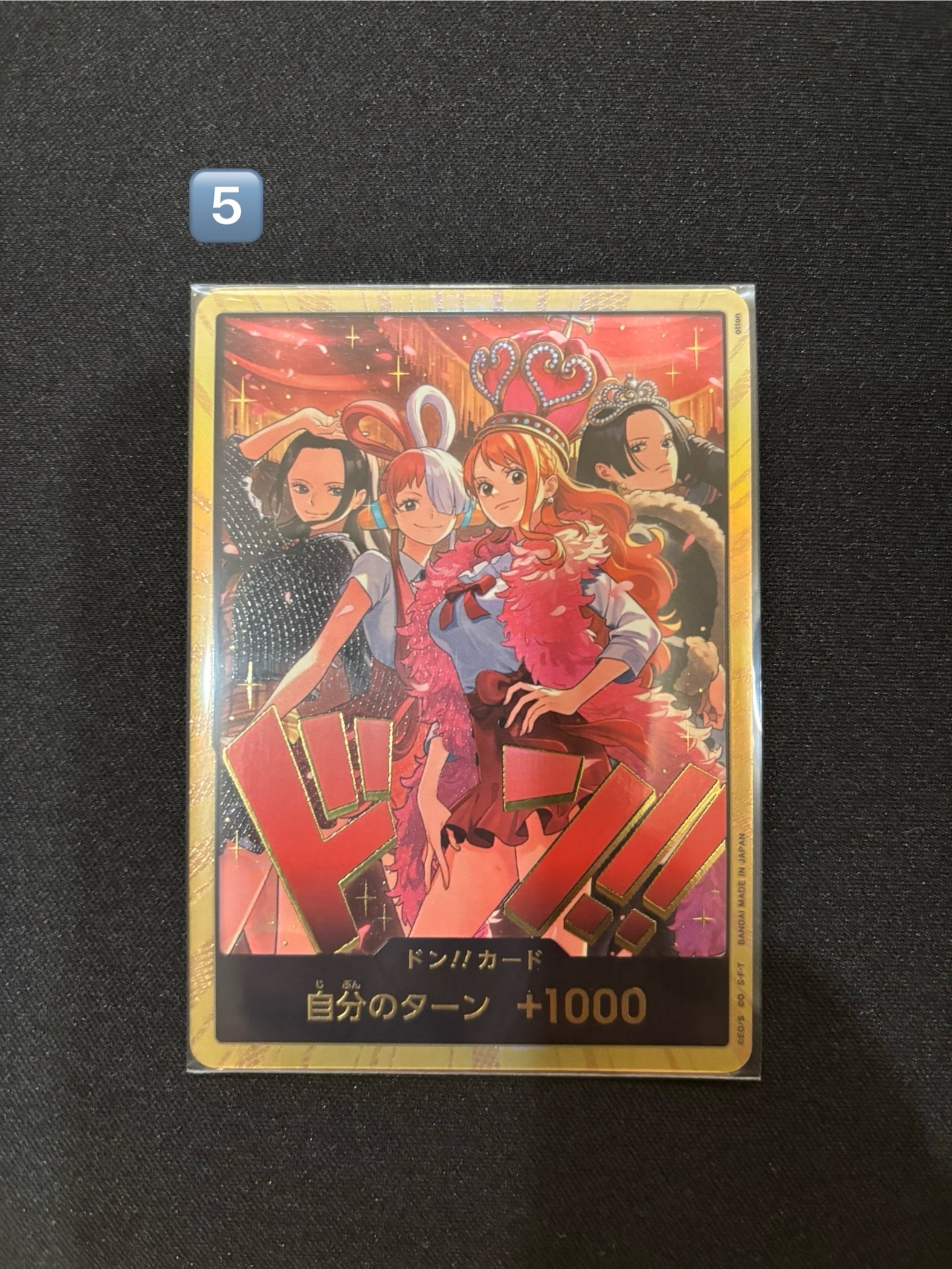 ドン!!カード : ロビン&ウタ&ナミ&ハンコック スーパーパラレル [開封済](エクストラブースター「ワンピース ヒロインズエディション スペシャルセット」)