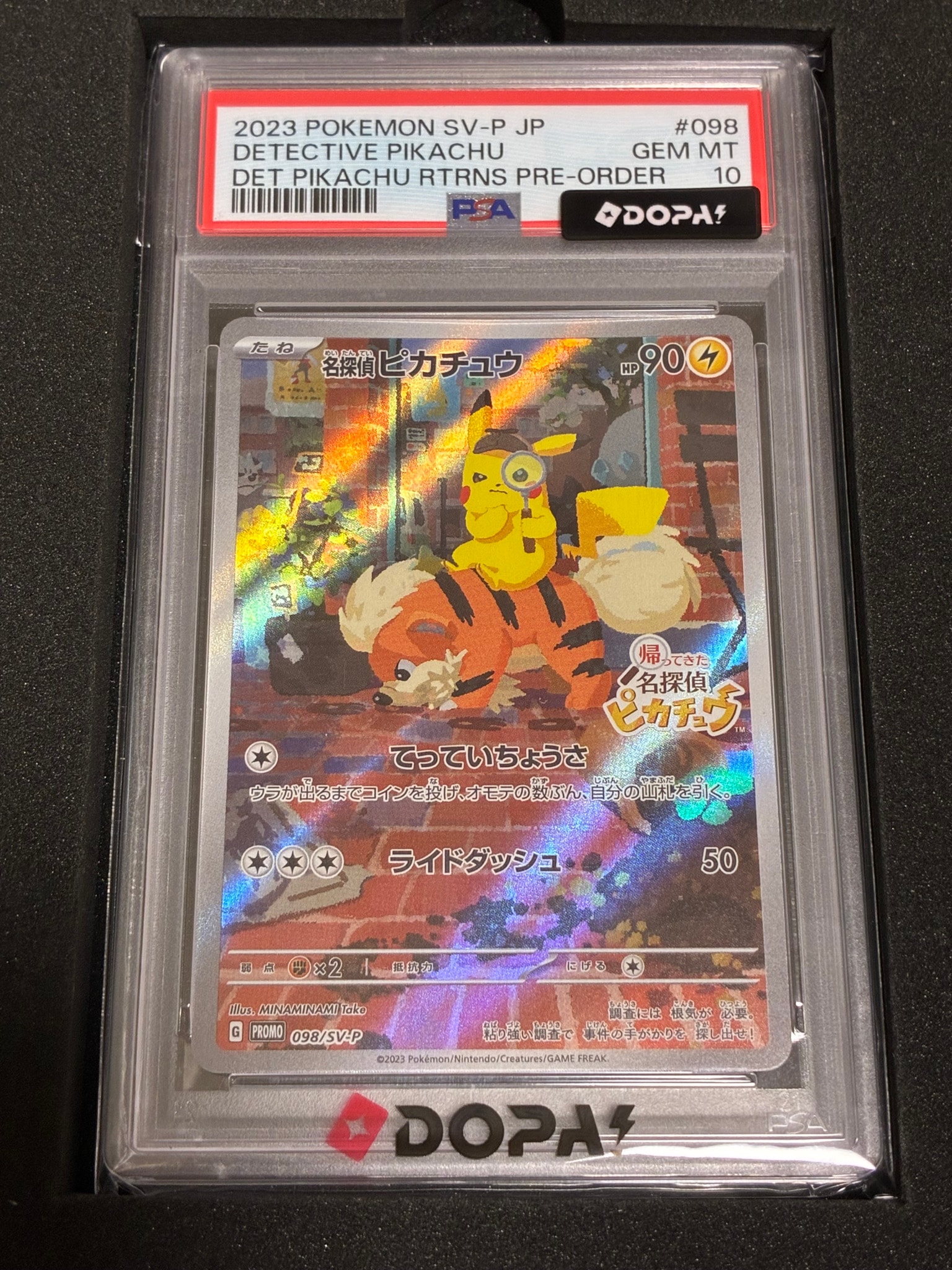 PSA10】名探偵ピカチュウ: プロモ [SV-P 098](プロモーションカード