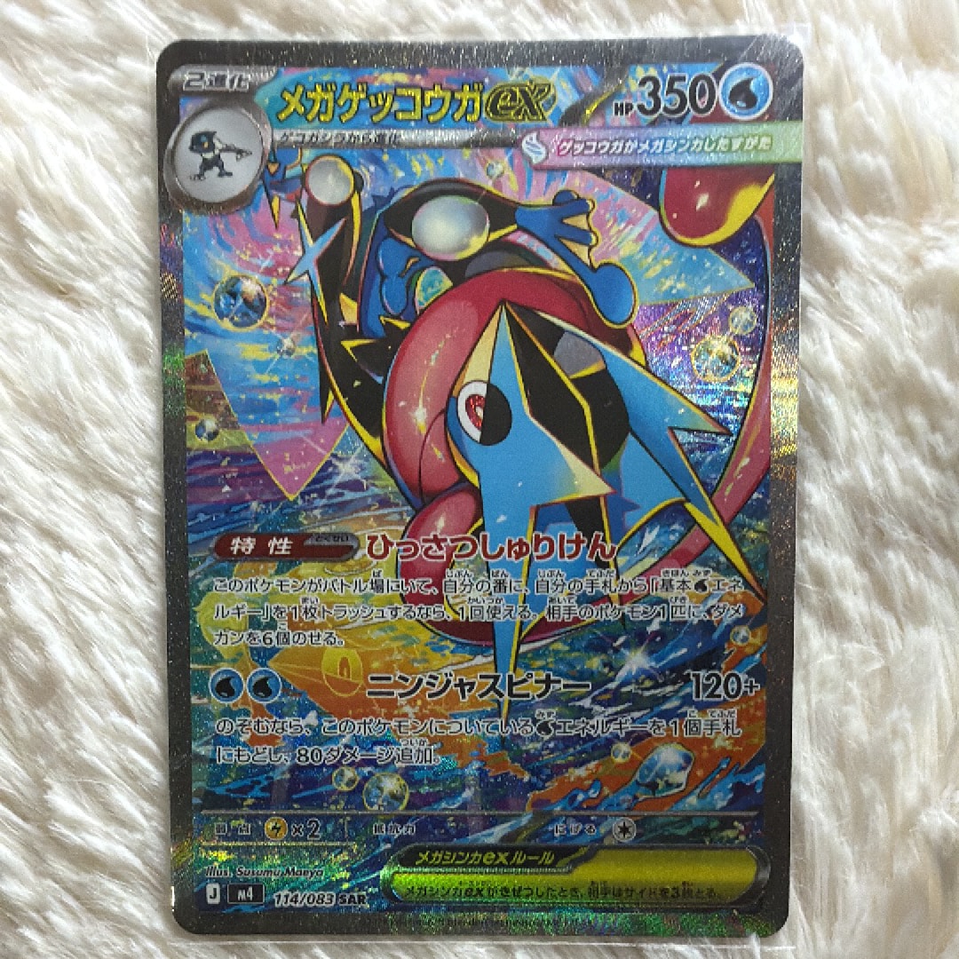 PSA10】サーナイト&ニンフィアGX SR: SA[SM9a 061/055](強化拡張パック