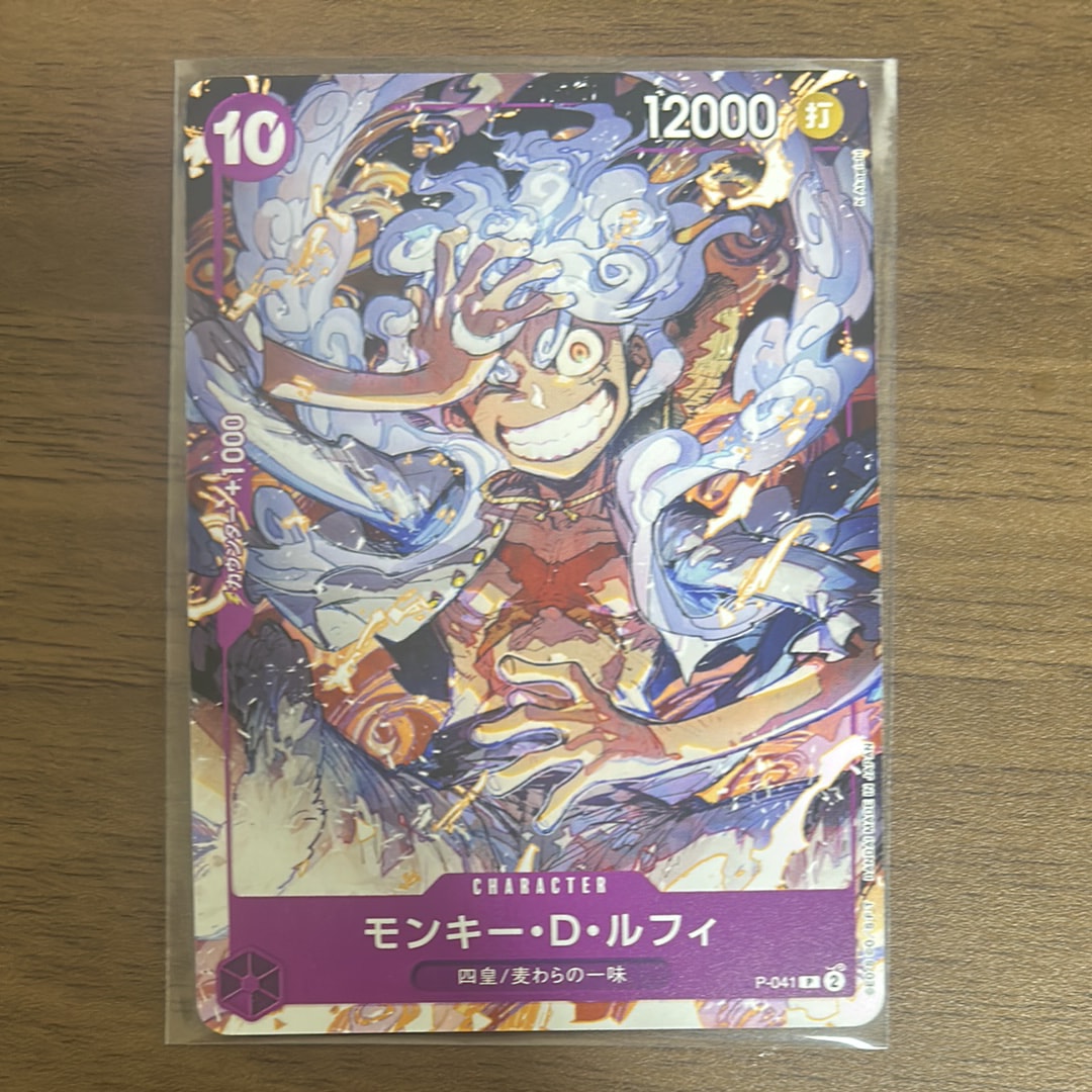 PSA10】モンキー・D・ルフィ L :参加記念品 :修正前ライフ4 [P] (8