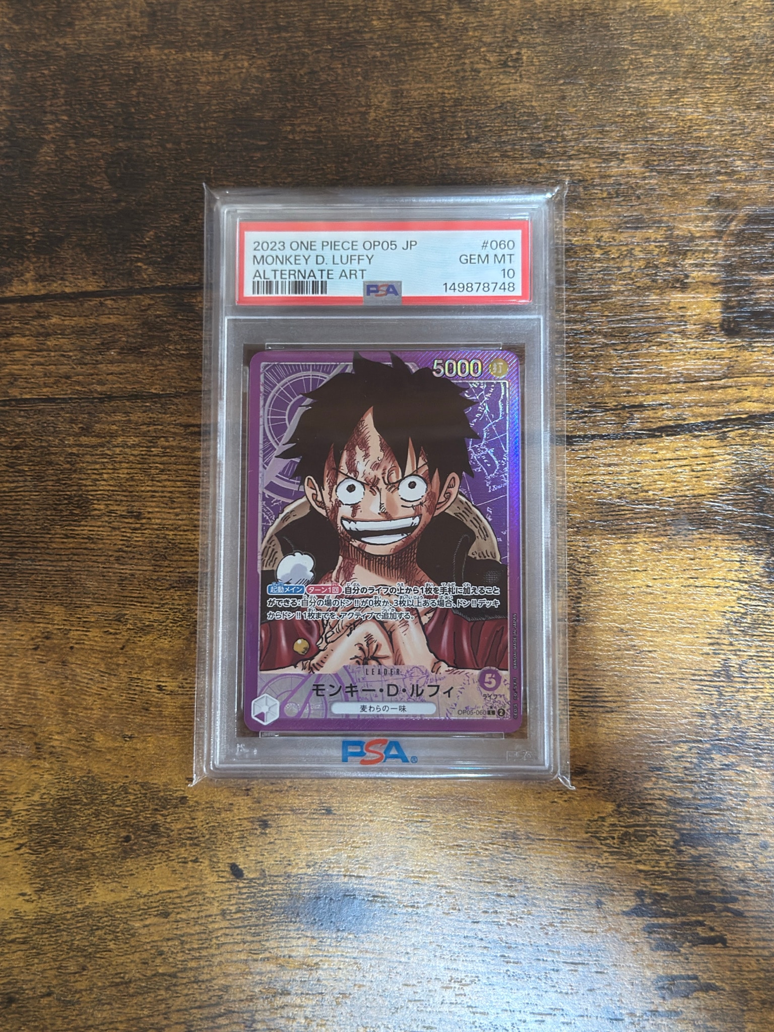 PSA10】ヤマト SR (フラシヤマト) [OP04-112] (フラッグシップバトル