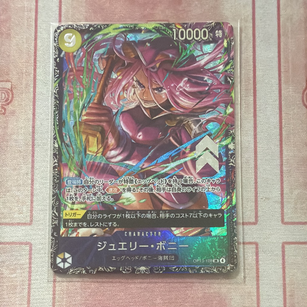 ロロノア・ゾロ SR [ST21-015](プロモーションカード「フラッグシップ