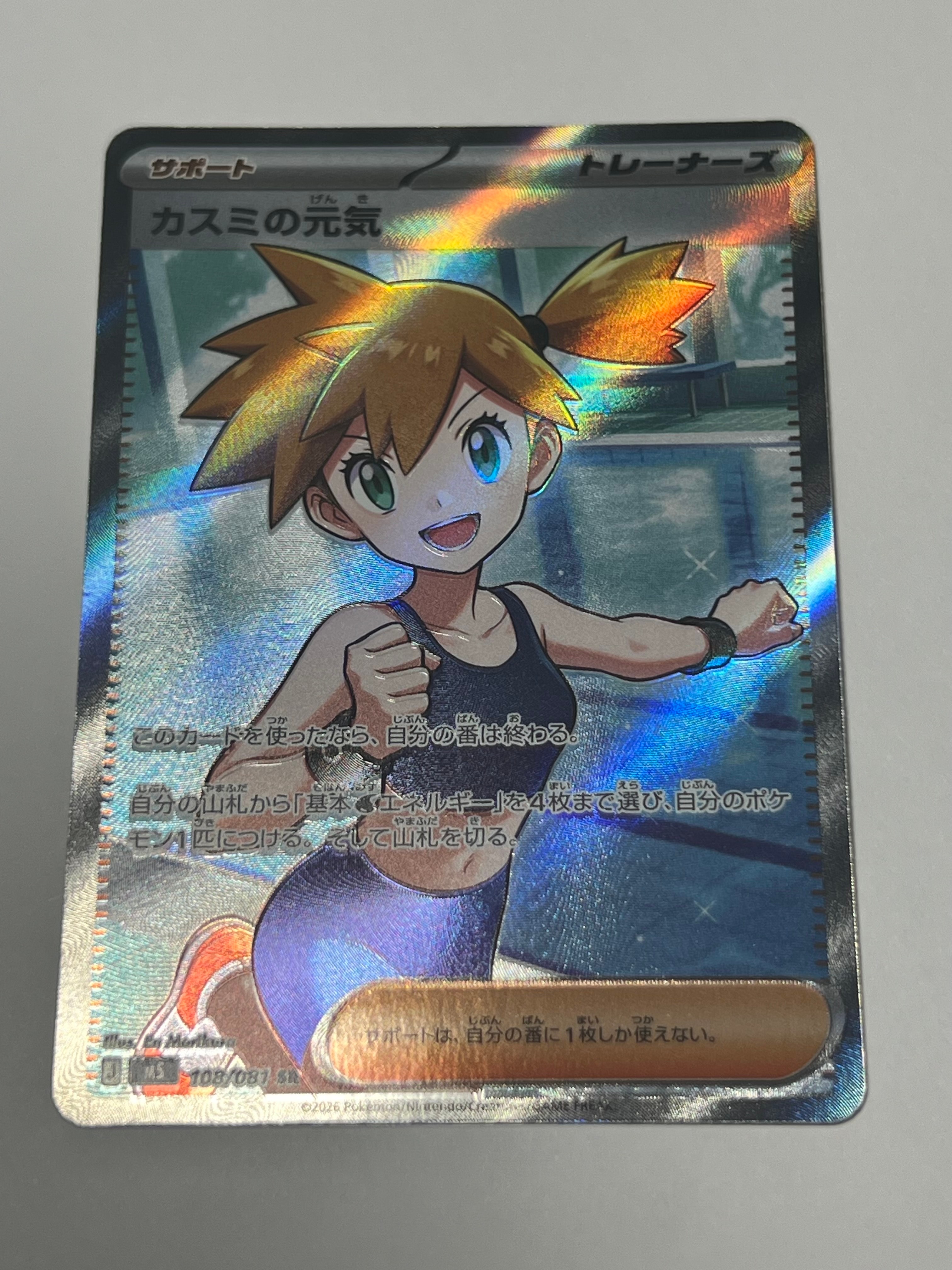 ブラッキー&ダークライGX SR: SA[SM12a 182/173](ハイクラスパック