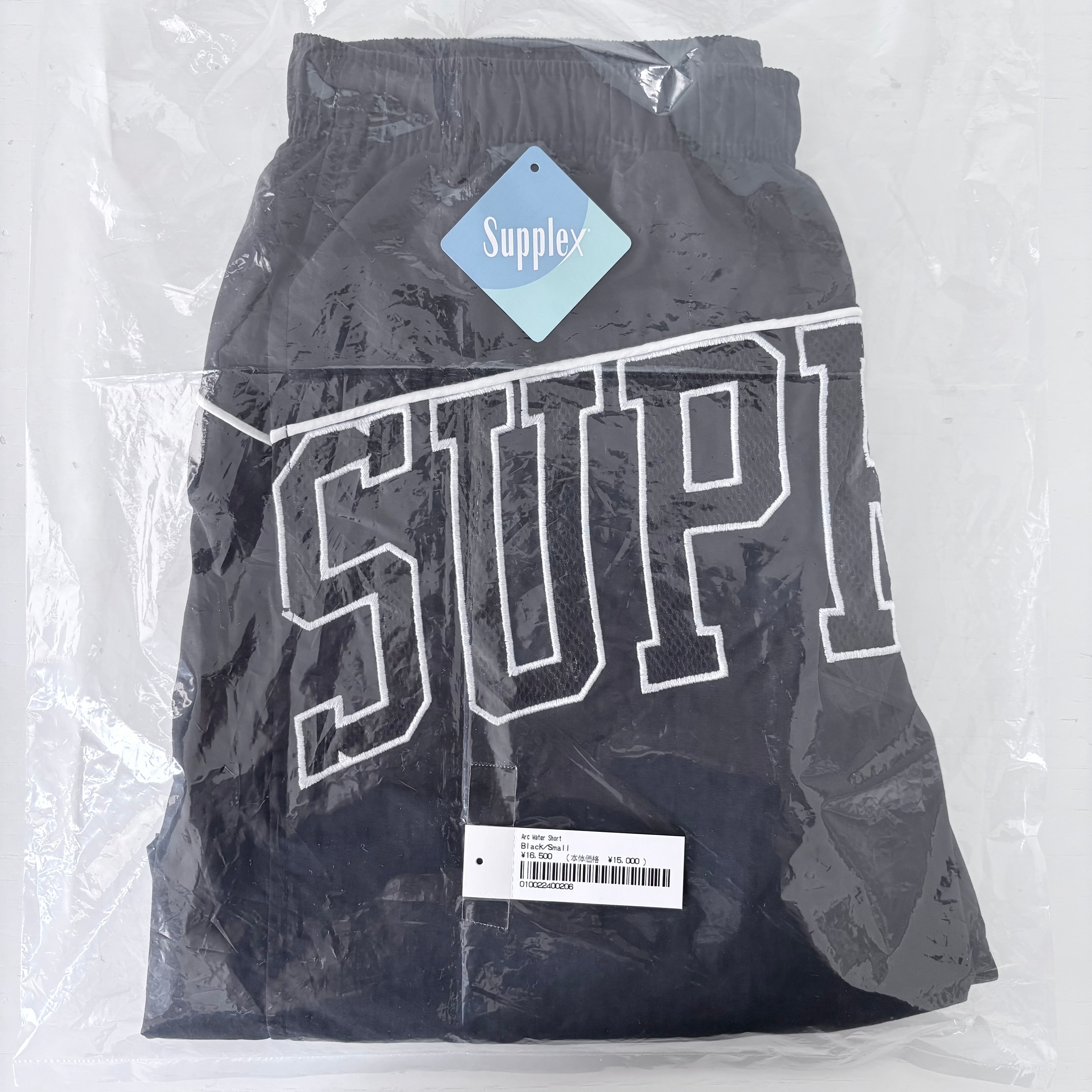 Supreme Arc Water Short "Black"