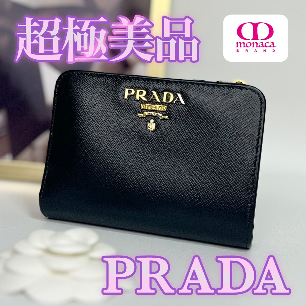 超極美品 PRADA サフィアーノ コンパクト 二つ折り財布 ブラック レディース メンズ