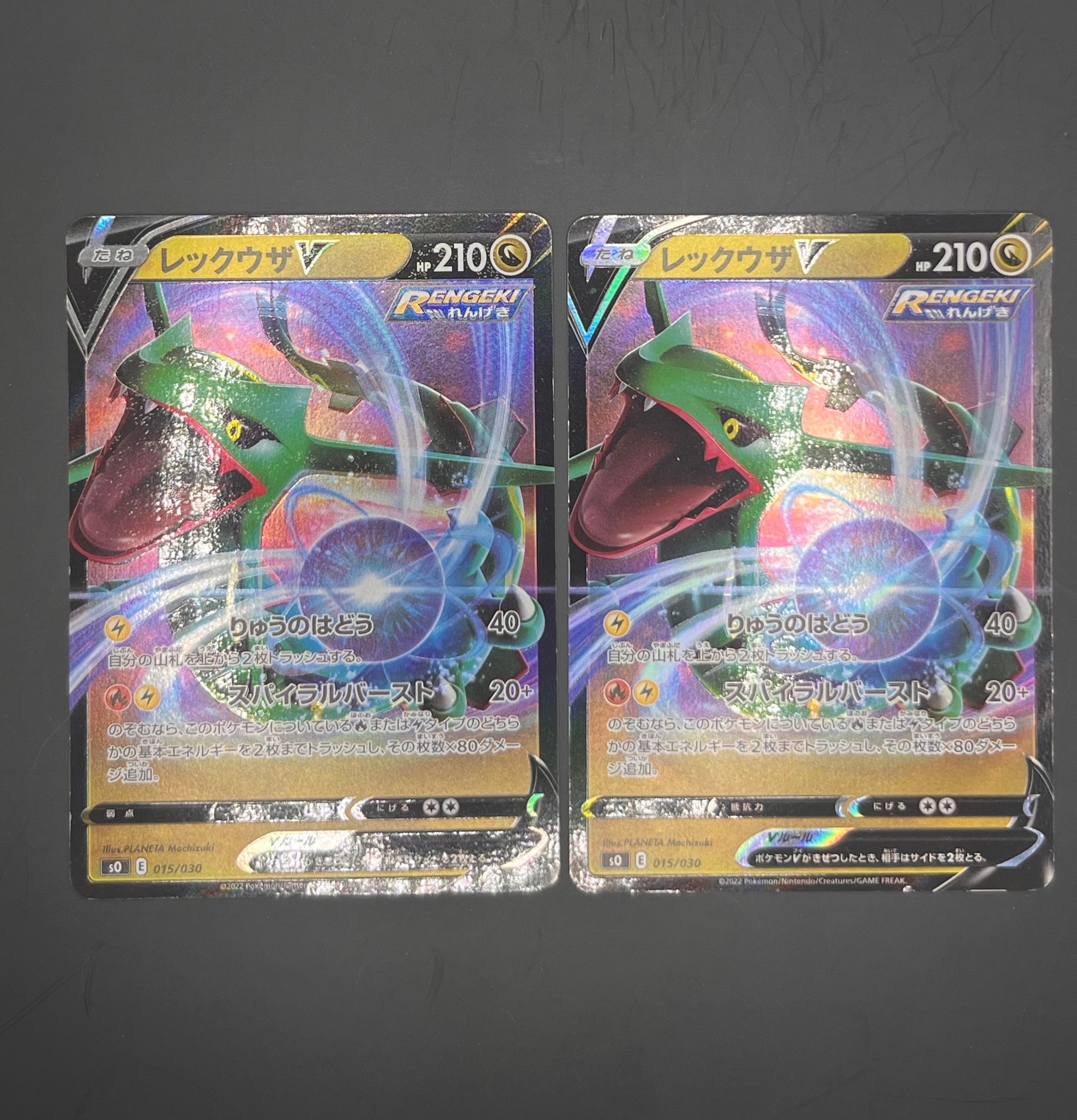 値下げレックウザ　VSTAR Amazon.co.jp: ポケモンカードゲーム S12a 107/172 レックウザV 竜 (RR
