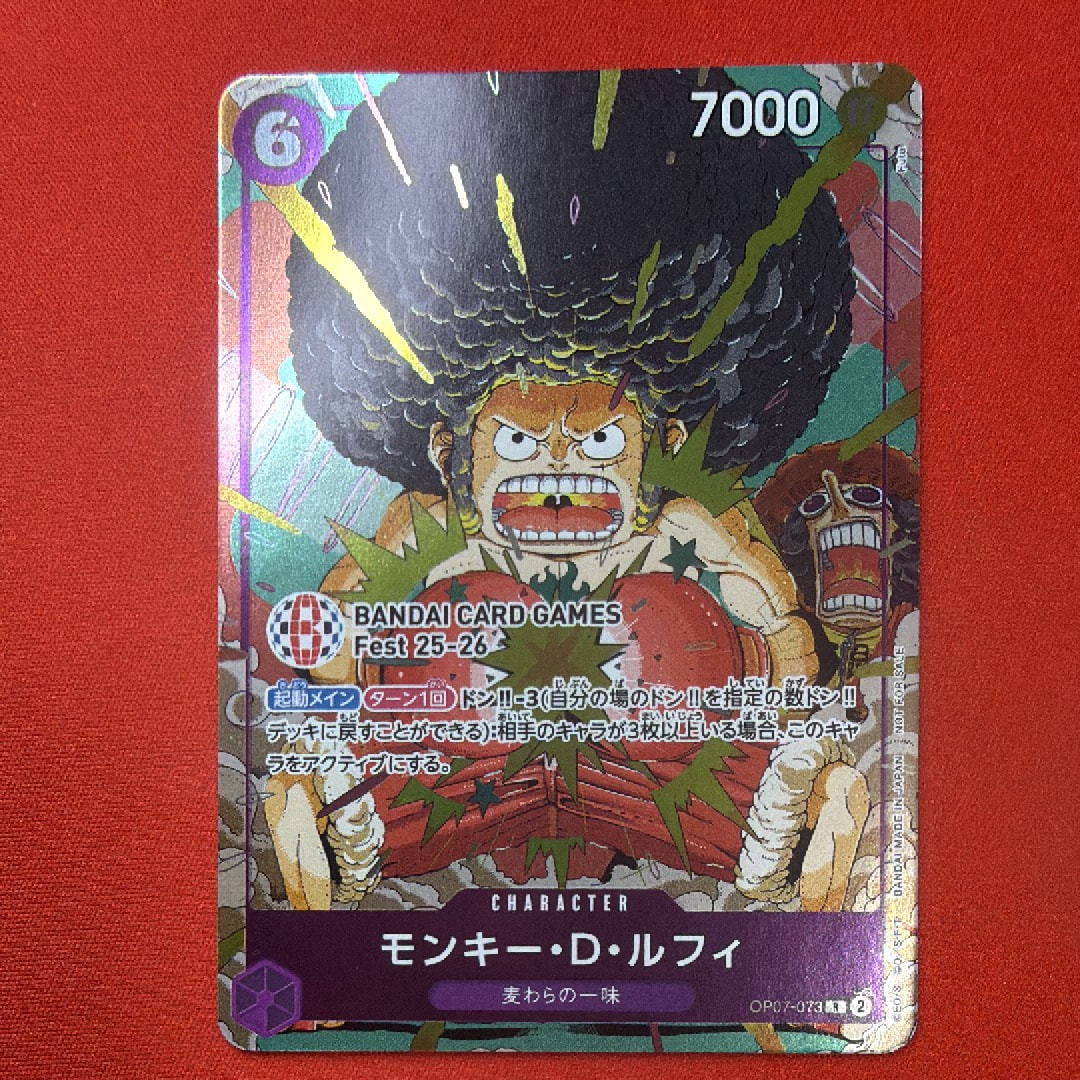 PSA10】モンキー・D・ルフィ R :来場記念品 [OP07-073](プロモーション