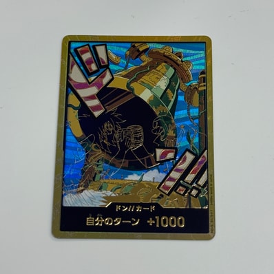 ドン!!カード : カルガラ スーパーパラレル (プレミアムブースター「ONE PIECE CARD THE BEST vol.2」)