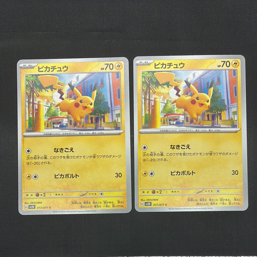 PSA10】ライチュウ C :1ED [CP3 011/032](コンセプトパック「ポケ