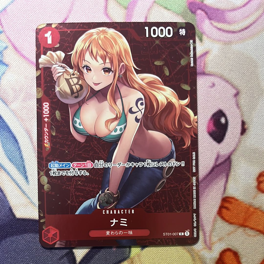 ナミ P [ST01-007]  (スタンダードバトル 優勝記念品)