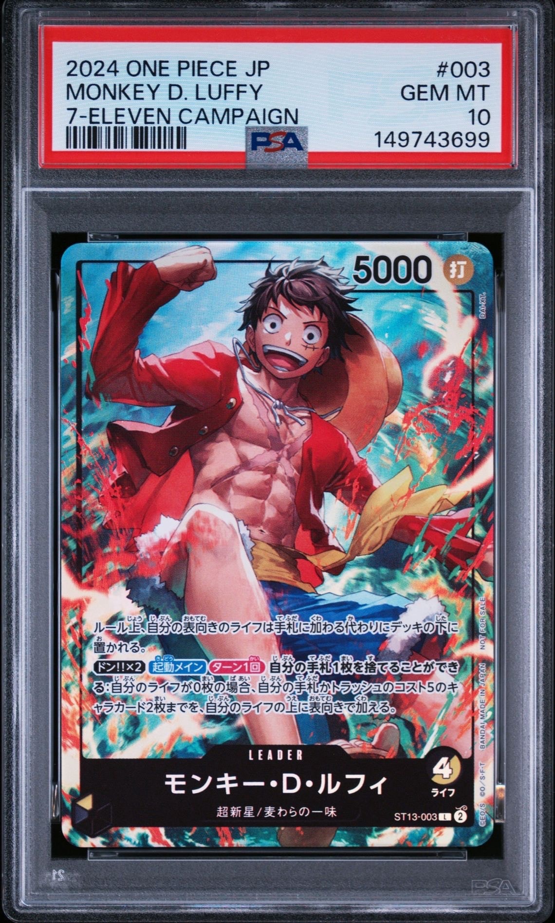 PSA10】モンキー・D・ルフィ L [ST13-003]【英語版】(プロモーション