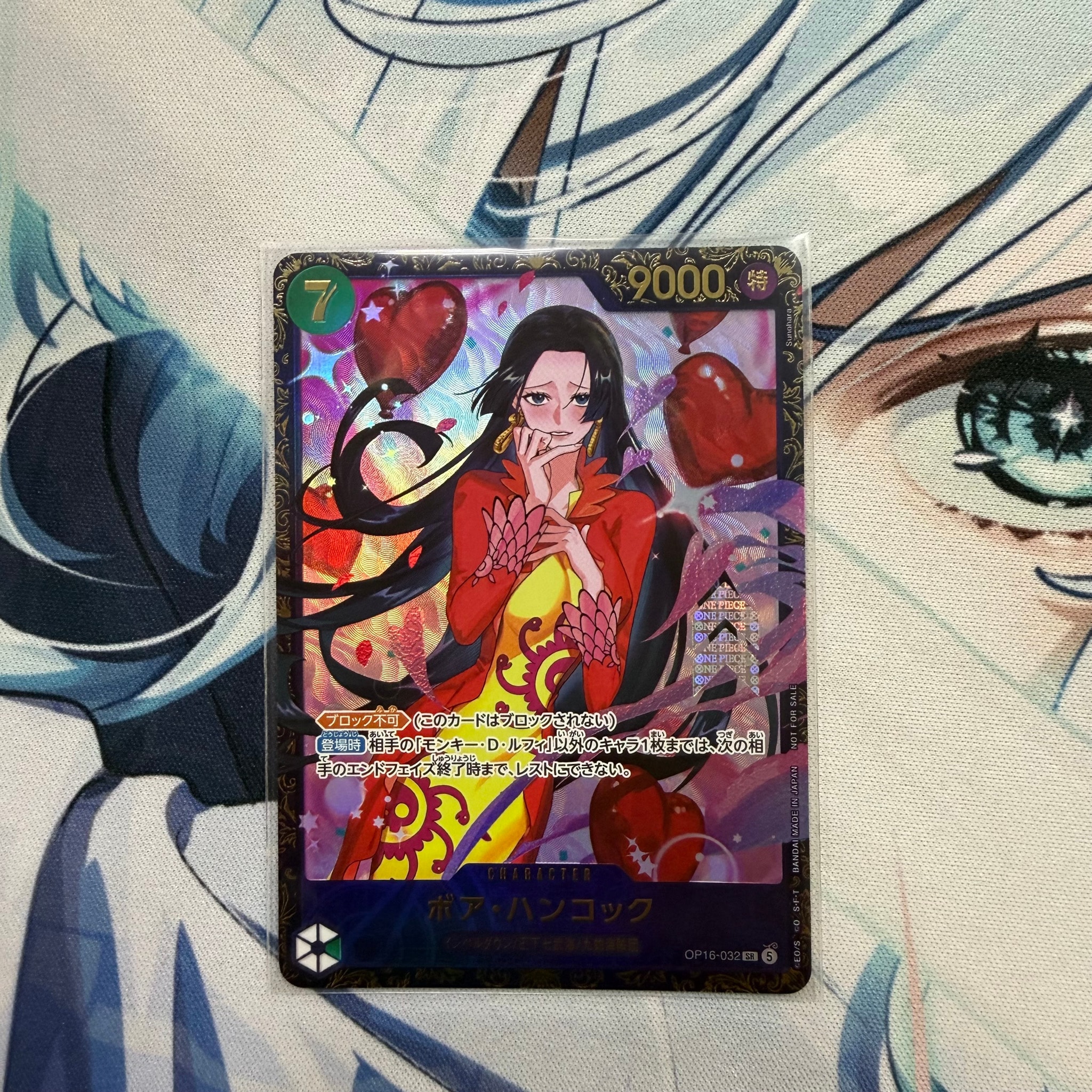 ボア・ハンコック SR :優勝記念品 [OP16-032](プロモーションカード「フラッグシップバトル 2026年7月」)