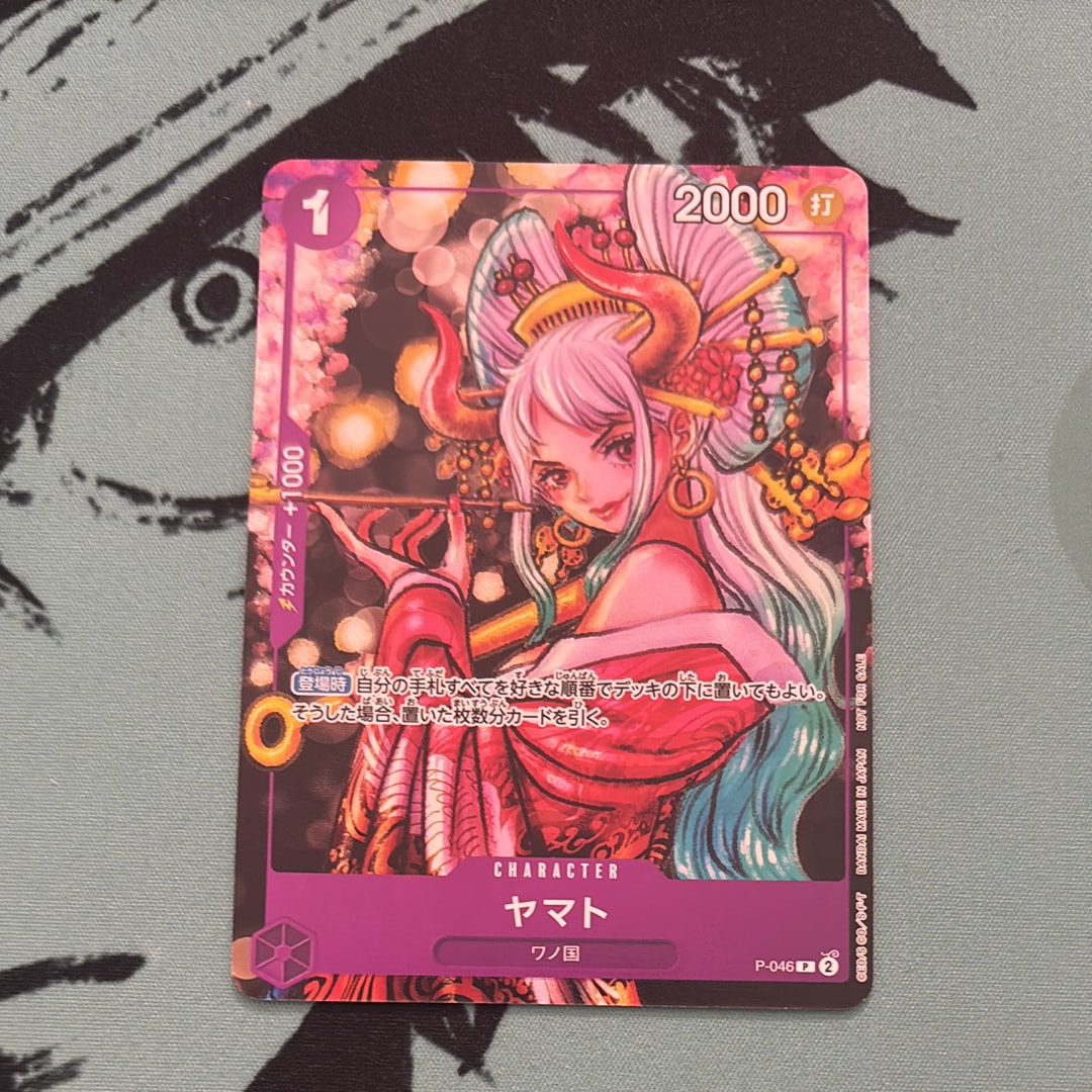 状態A】ヤマト P [P-046] (ONE PIECE magazine Vol.17) 1枚の中古