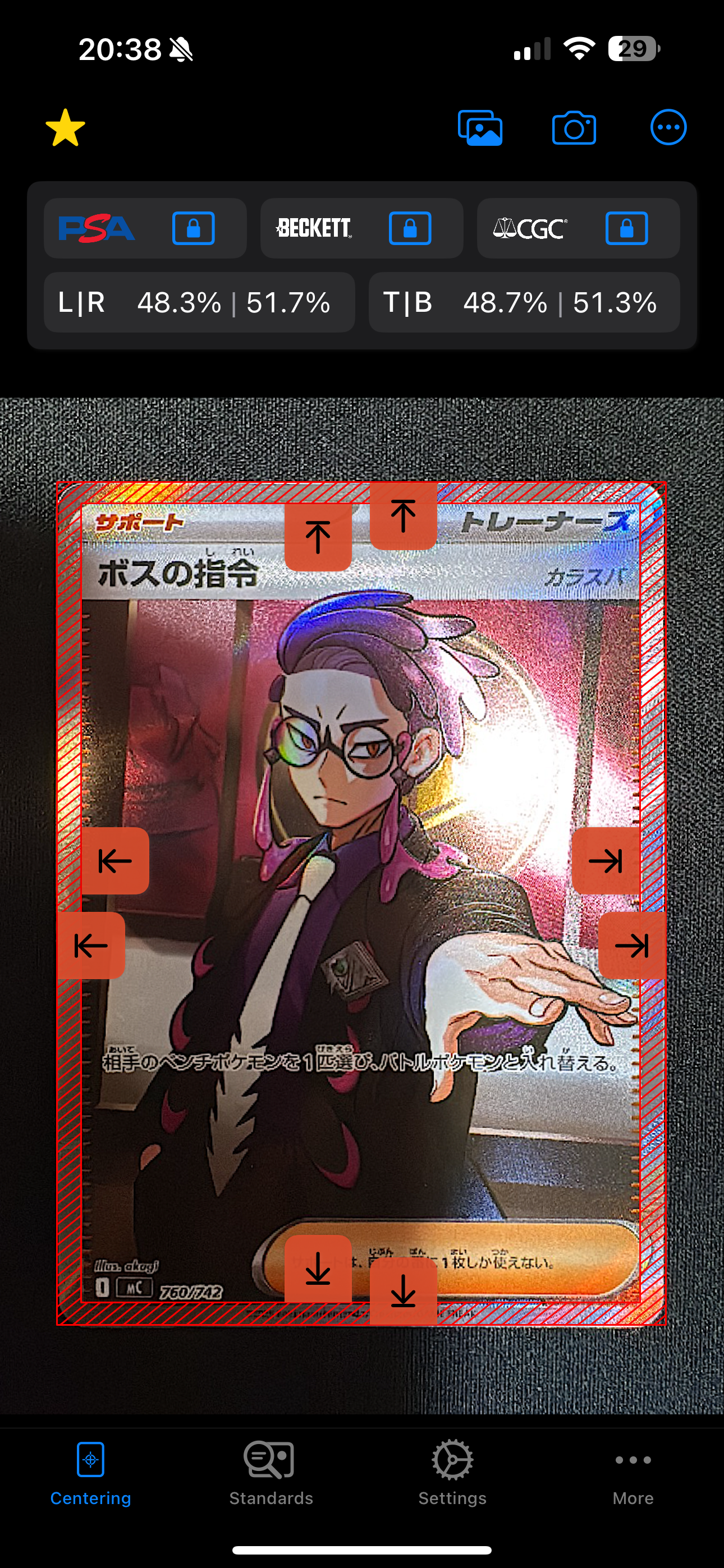 ボスの指令(カラスバ) SR仕様 [MC 760/742](スタートデッキ100「バトルコレクション」)