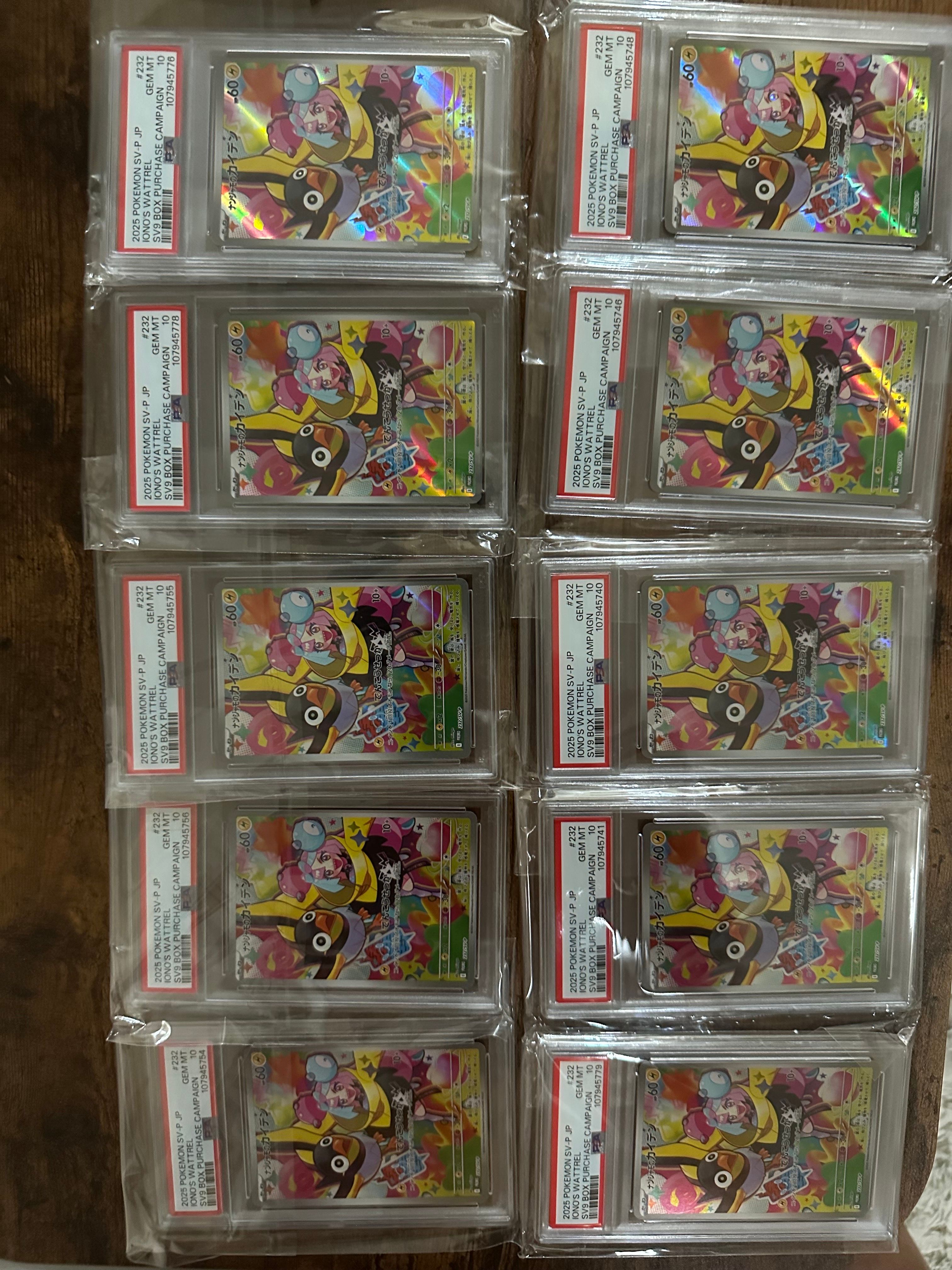 ナンジャモのカイデン P [SV-P 232](プロモーションカード「拡張パック バトルパートナーズ Box購入キャンペーン」)