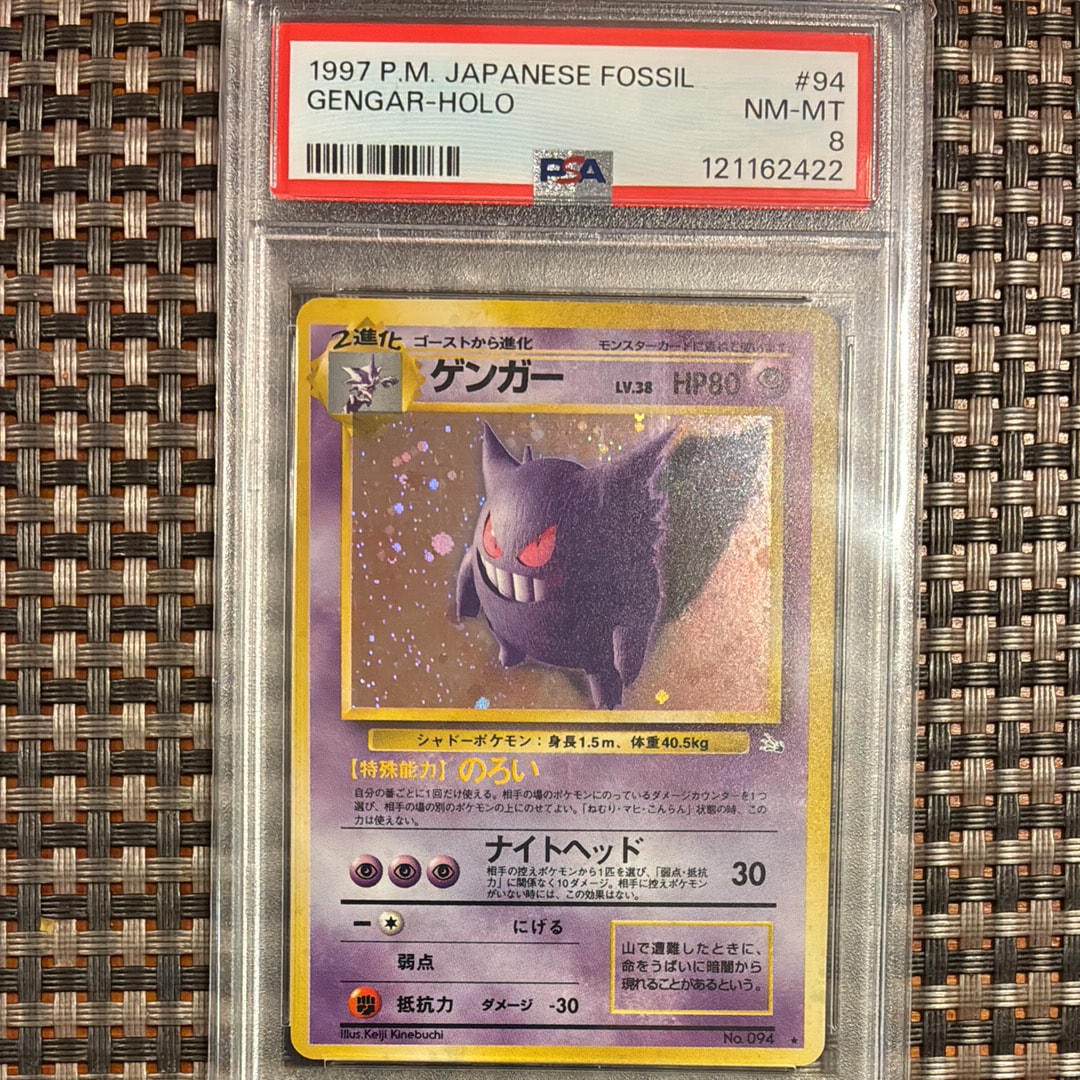 イースターのピカチュウ: プロモ[SM-P 055](プロモーションカード「SM