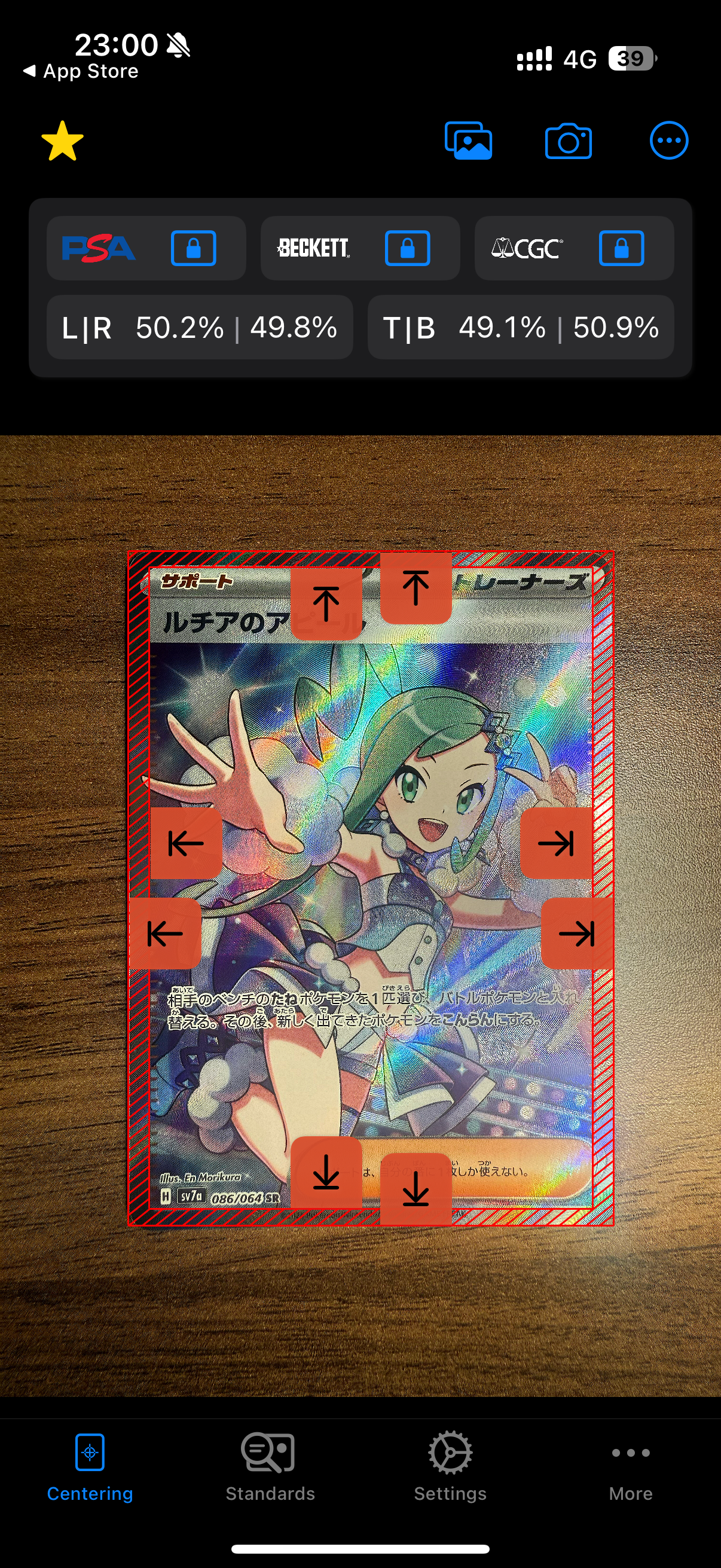 ルチアのアピール SR [SV7a 086/064](強化拡張パック「楽園ドラゴーナ」)