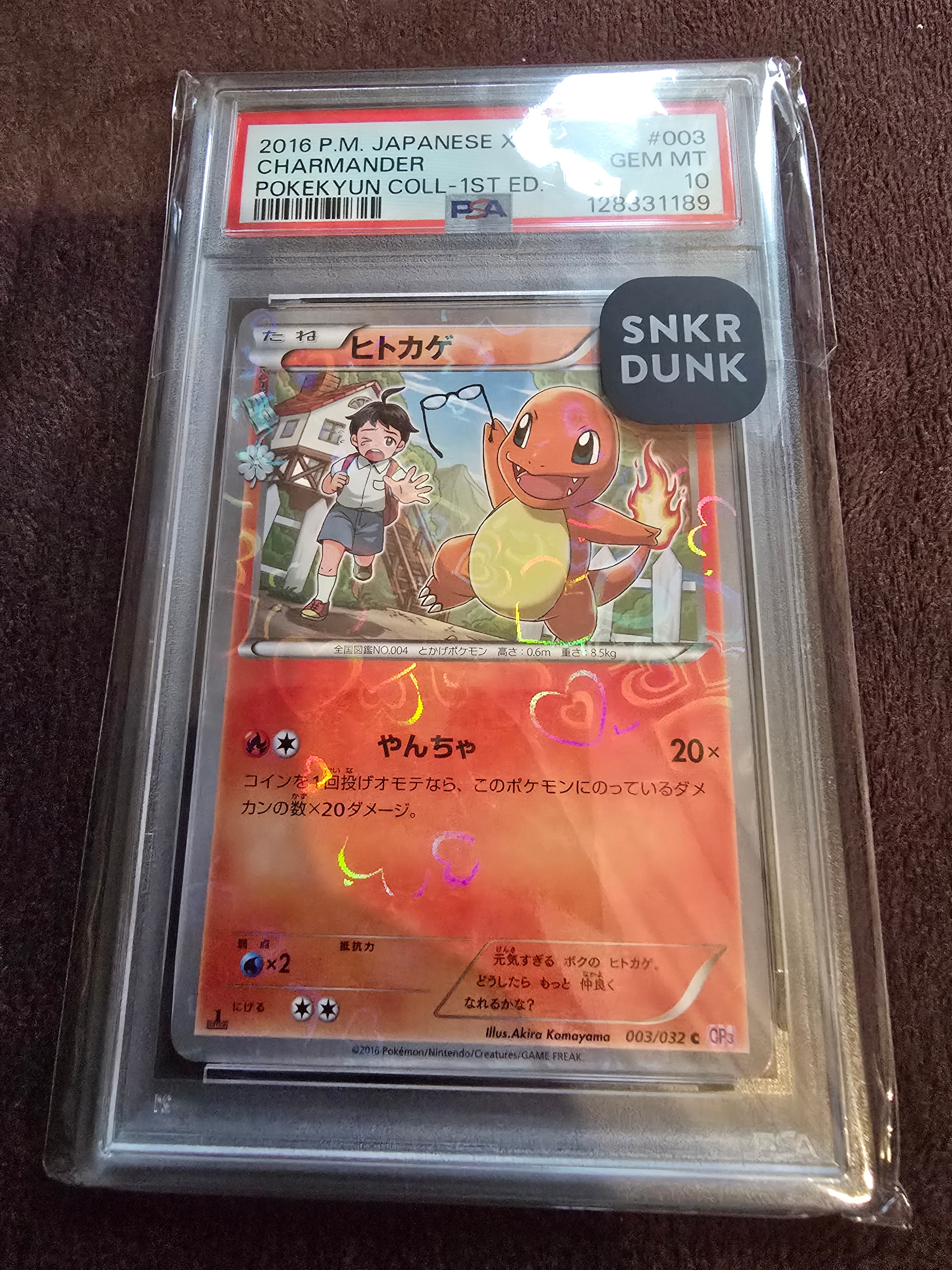 PSA10】ヒトカゲ C :1ED [CP3 003/032](コンセプトパック「ポケキュン