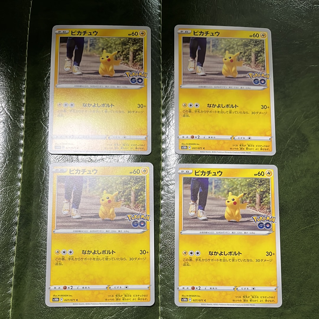 ピカチュウ C[s10b 027/071](強化拡張パック「Pokemon GO」)