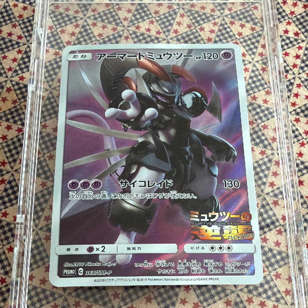 PSA10】サンダー [CLL 012/032](ポケモンカードゲーム Classic) 1枚の
