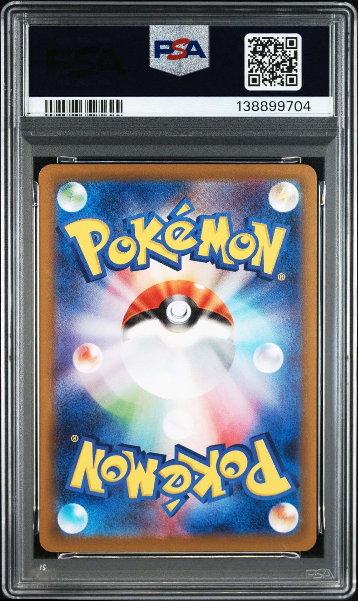 PSA10】ニンフィアex SAR [SV8a 212/187](ハイクラスパック「テラス