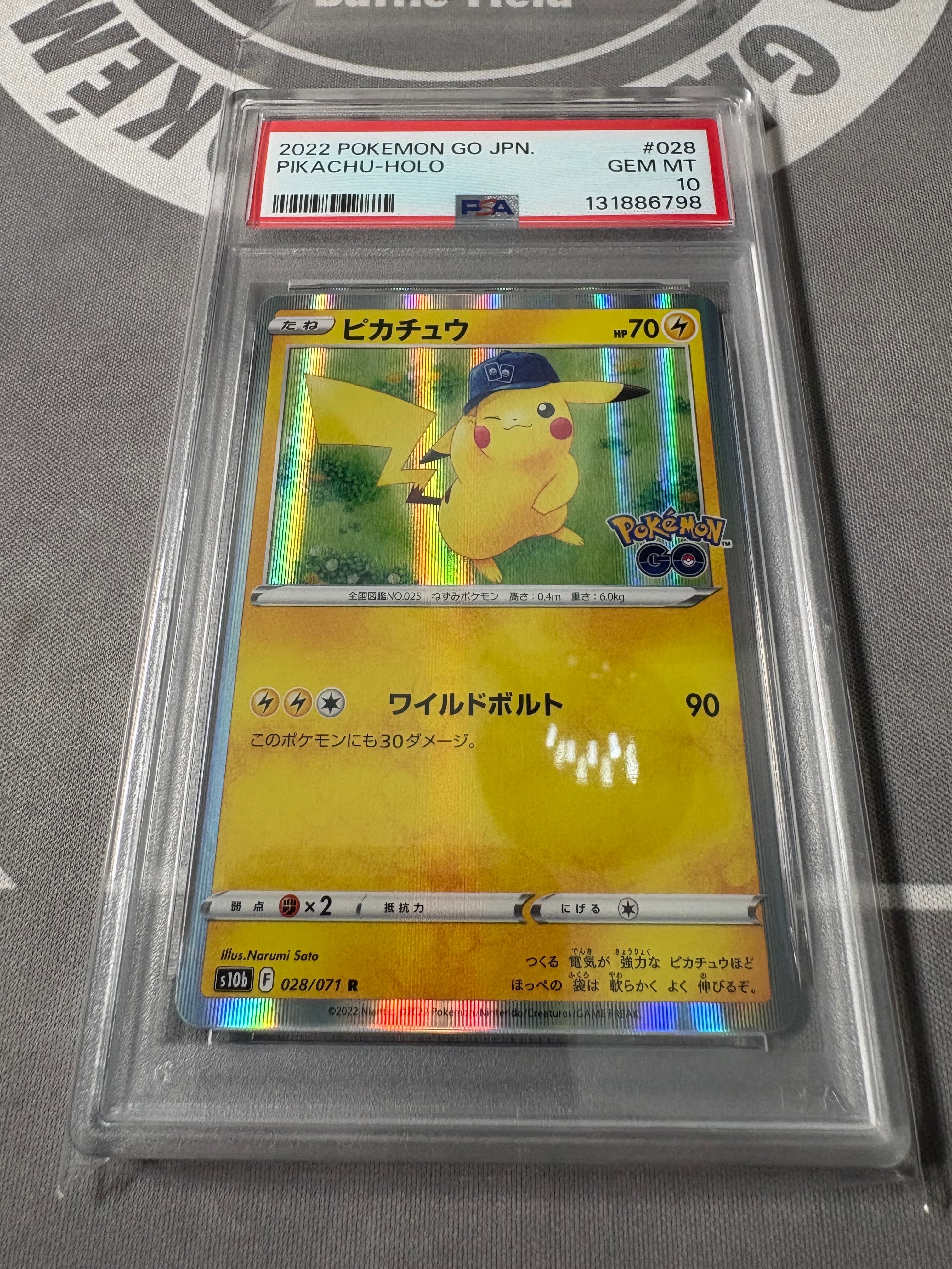 ピカチュウ R[s10b 028/071](強化拡張パック「Pokemon GO」)