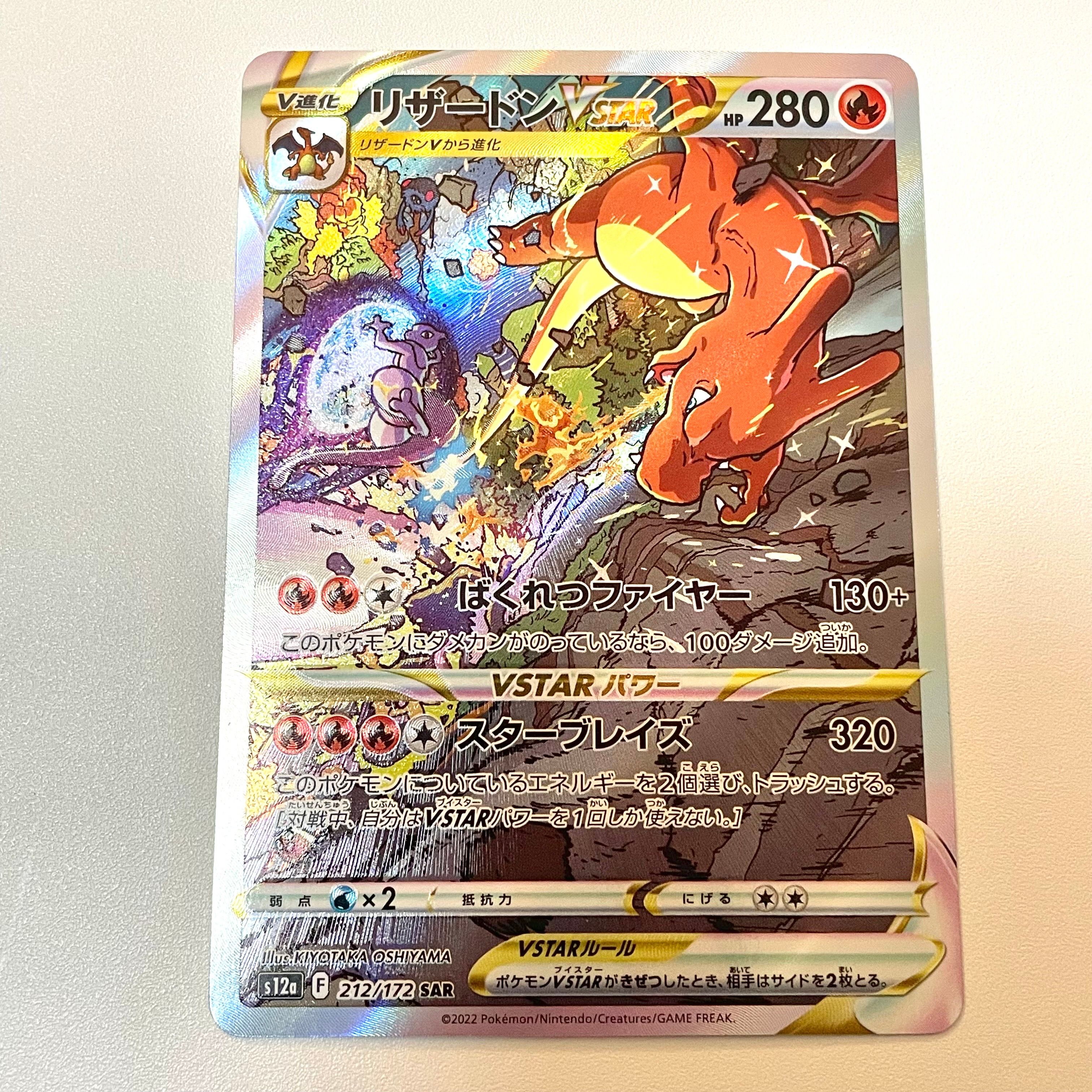 ライチ: プロモ[SM-P 053](プロモーションカード「SM-P」) 大得価