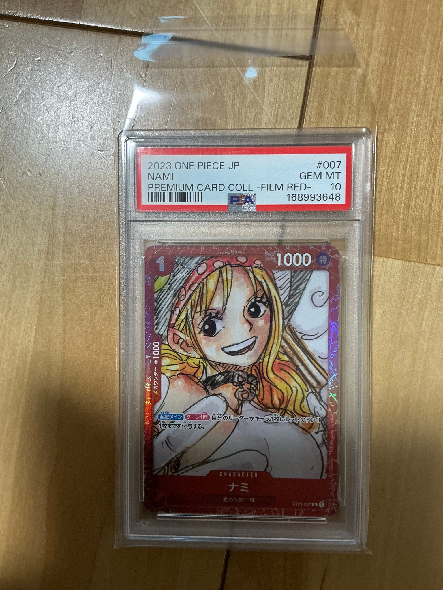 PSA10】ナミ C [ST01-007] (プレミアムカードコレクション ‐ONE PIECE