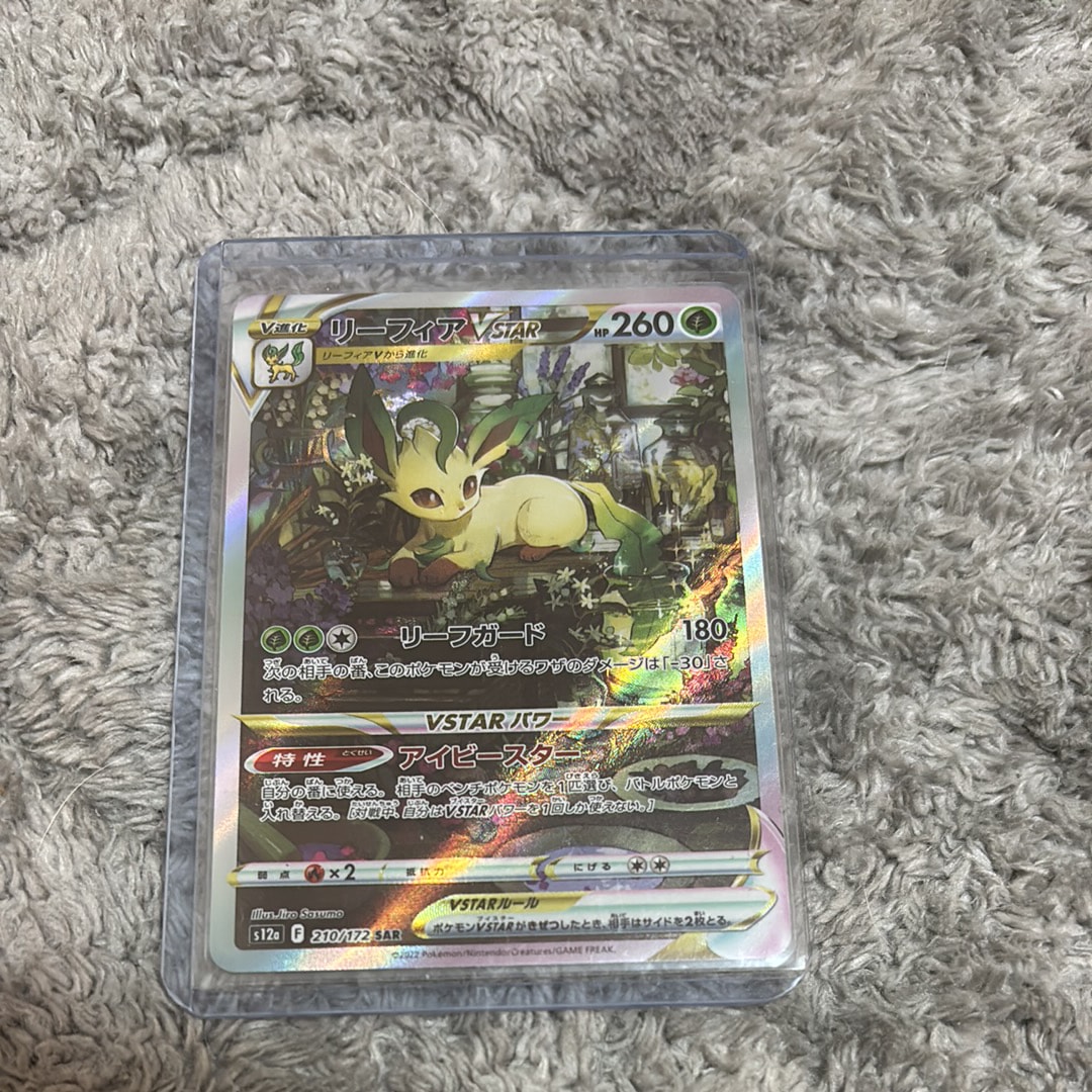 PSA10】古代ミュウ Wizards表記 : 旧裏/プロモ[PMCG-P](プロモーション