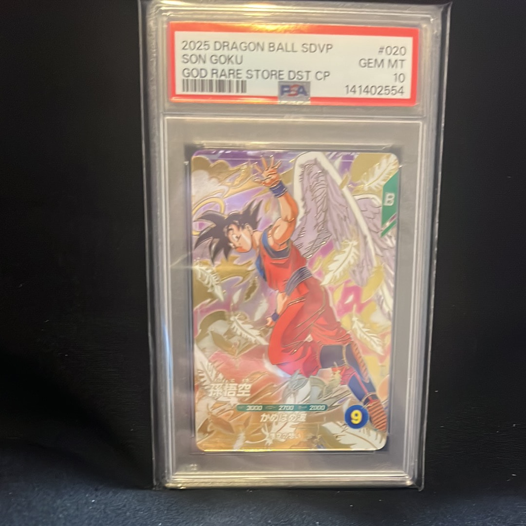 孫悟空 GDR [SDVP-020]ドラゴンボールスーパーダイバーズ　PSA10 ドラゴンボールスーパーダイバーズ 孫悟空 GDR PSA10 SDVP-020 天使