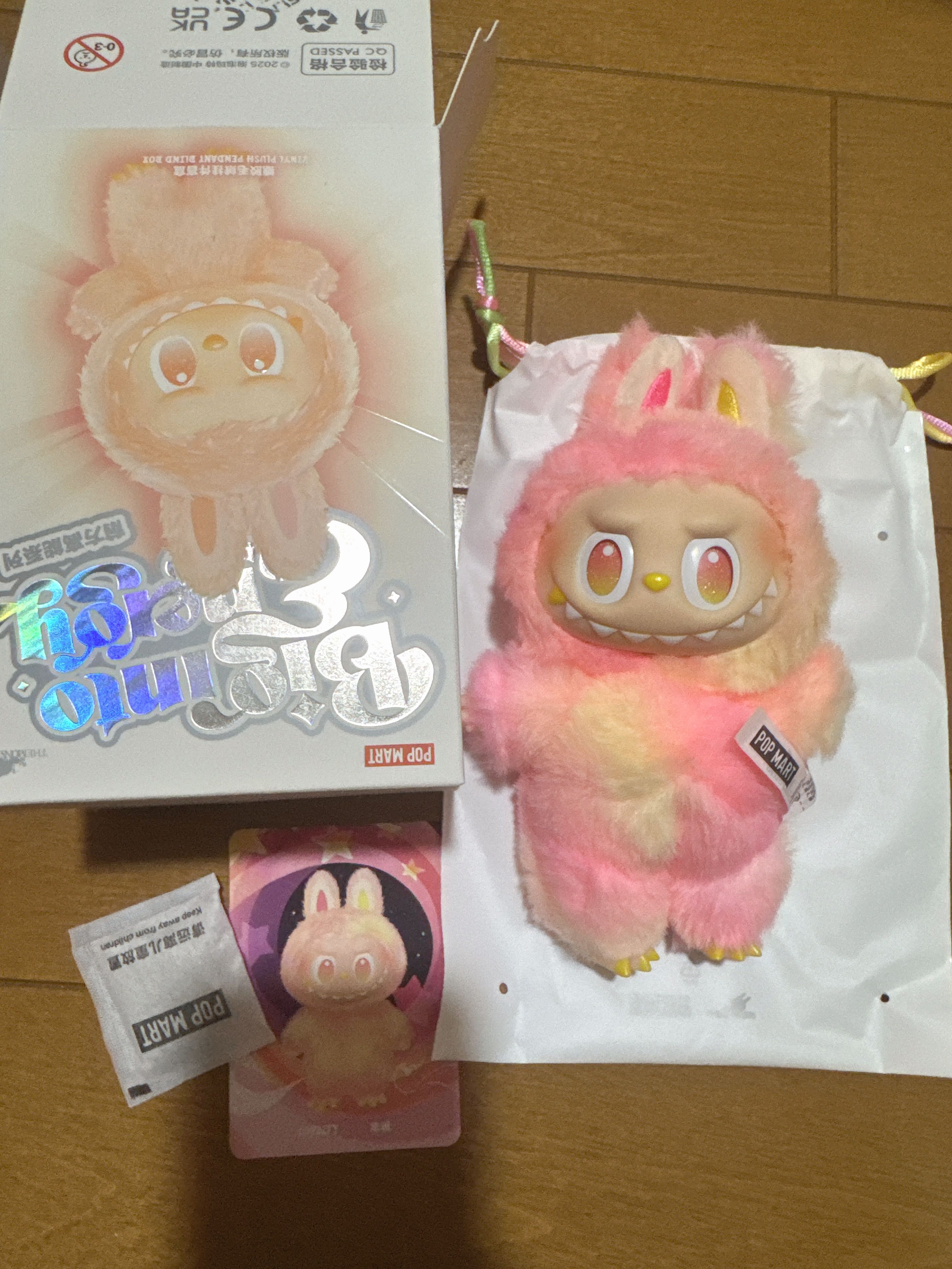 POP MART THE MONSTERS (LABUBU) Big into Energy Series Plush Pendant LOYALTY