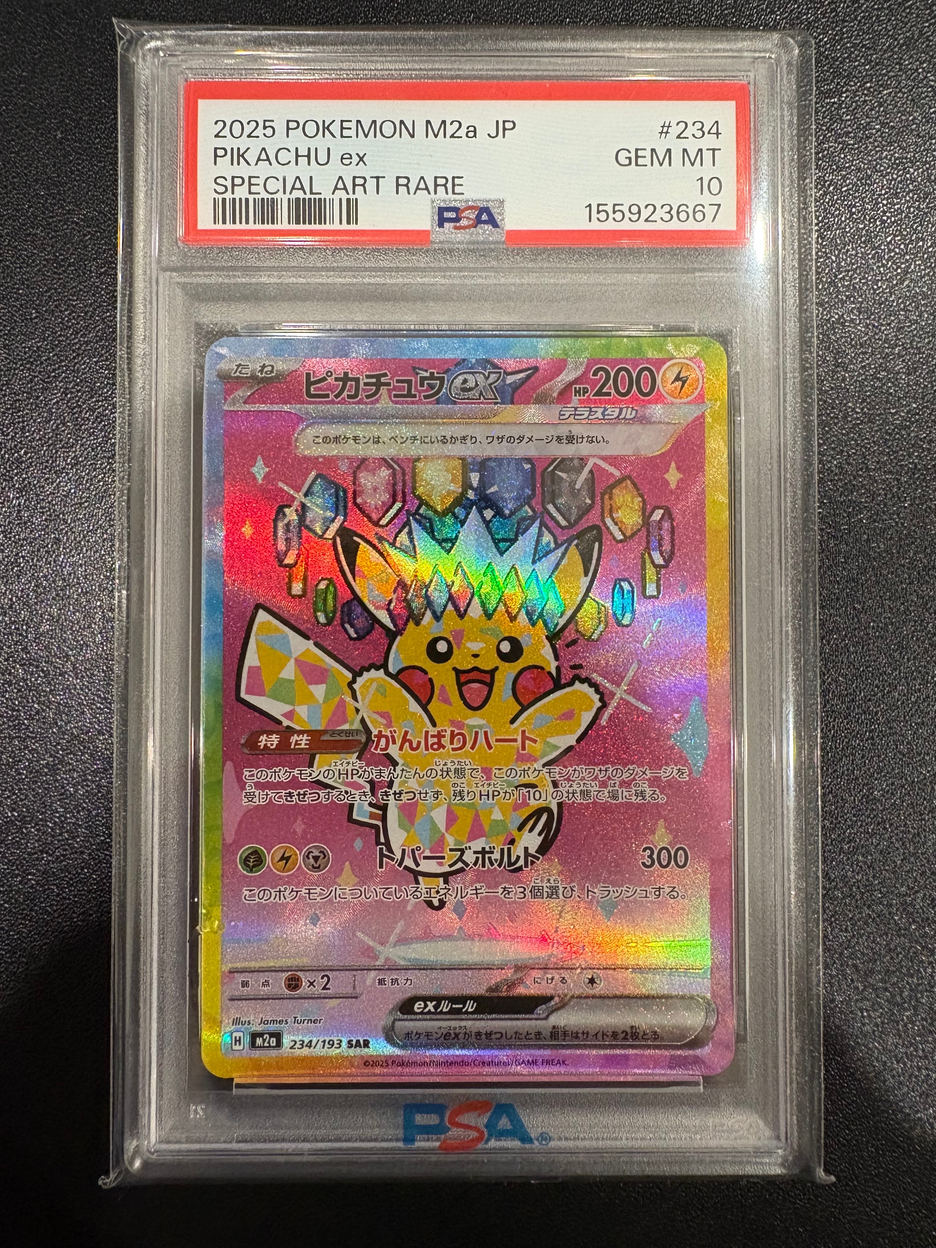 psa9 ライチュウ e1 113/128 ポケモンカードe 基本拡張パック ライチュウ ☆ [ポケモンカードe 基本拡張パック] 113/128 買取