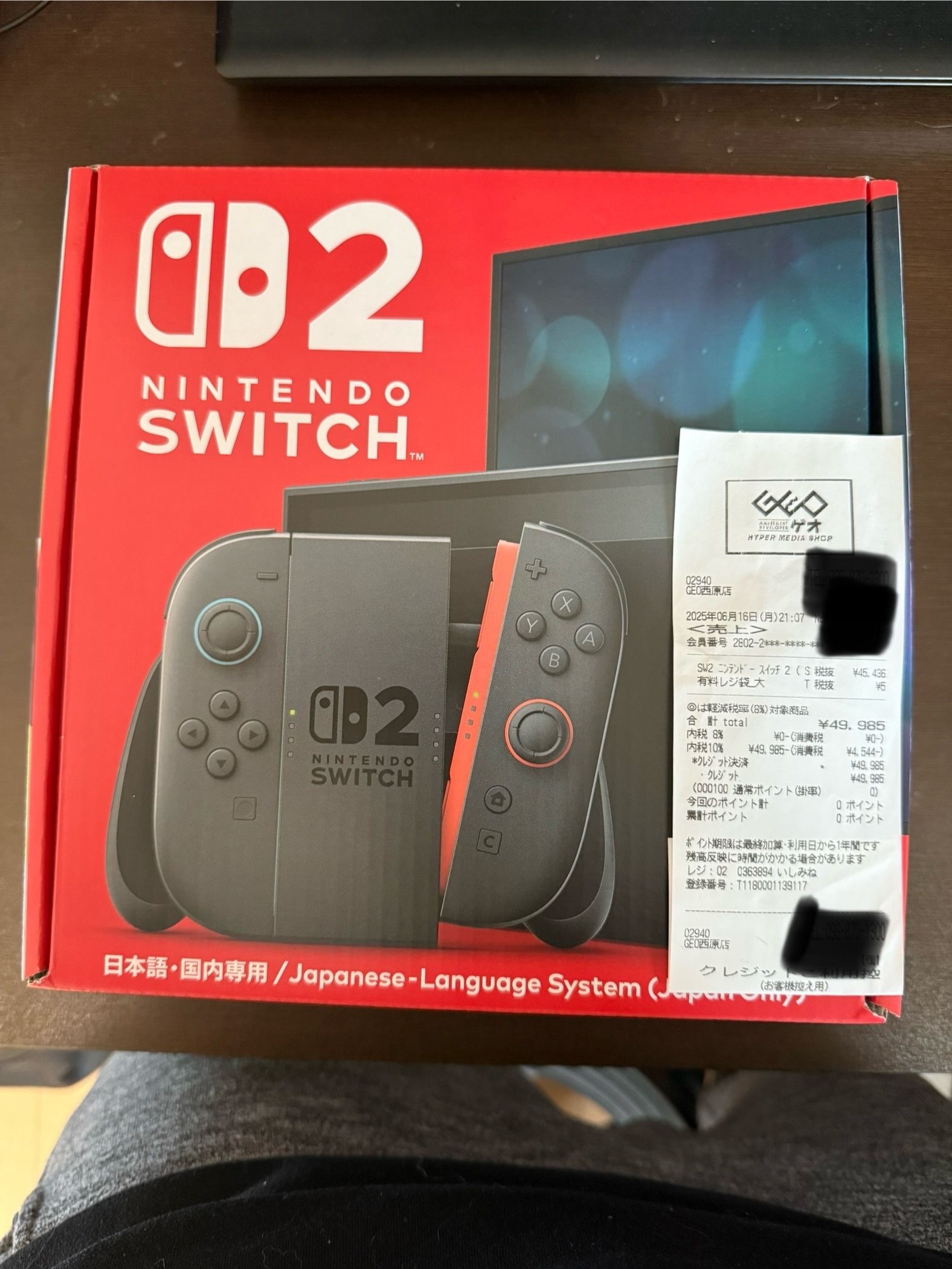 Nintendo Switch 2 Japanese Language System (Japan Only)
