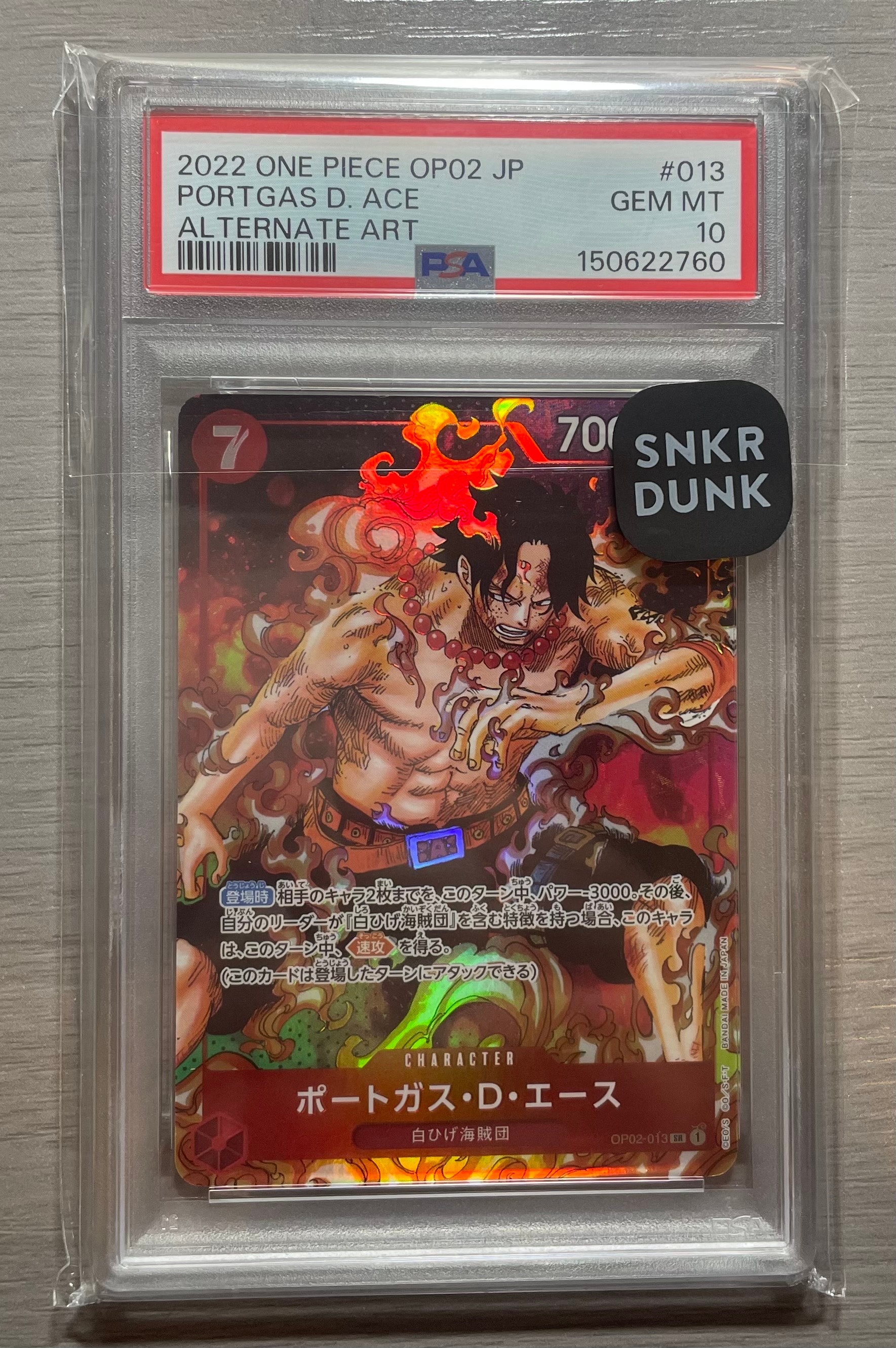 PSA10】ポートガス・D・エース SR-SP (コミパラ) [OP02-013