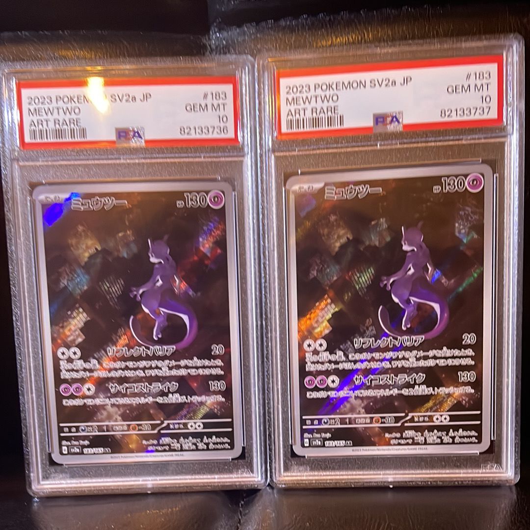 ミュウツー AR[SV2a 183/165](強化拡張パック「ポケモンカード151」)