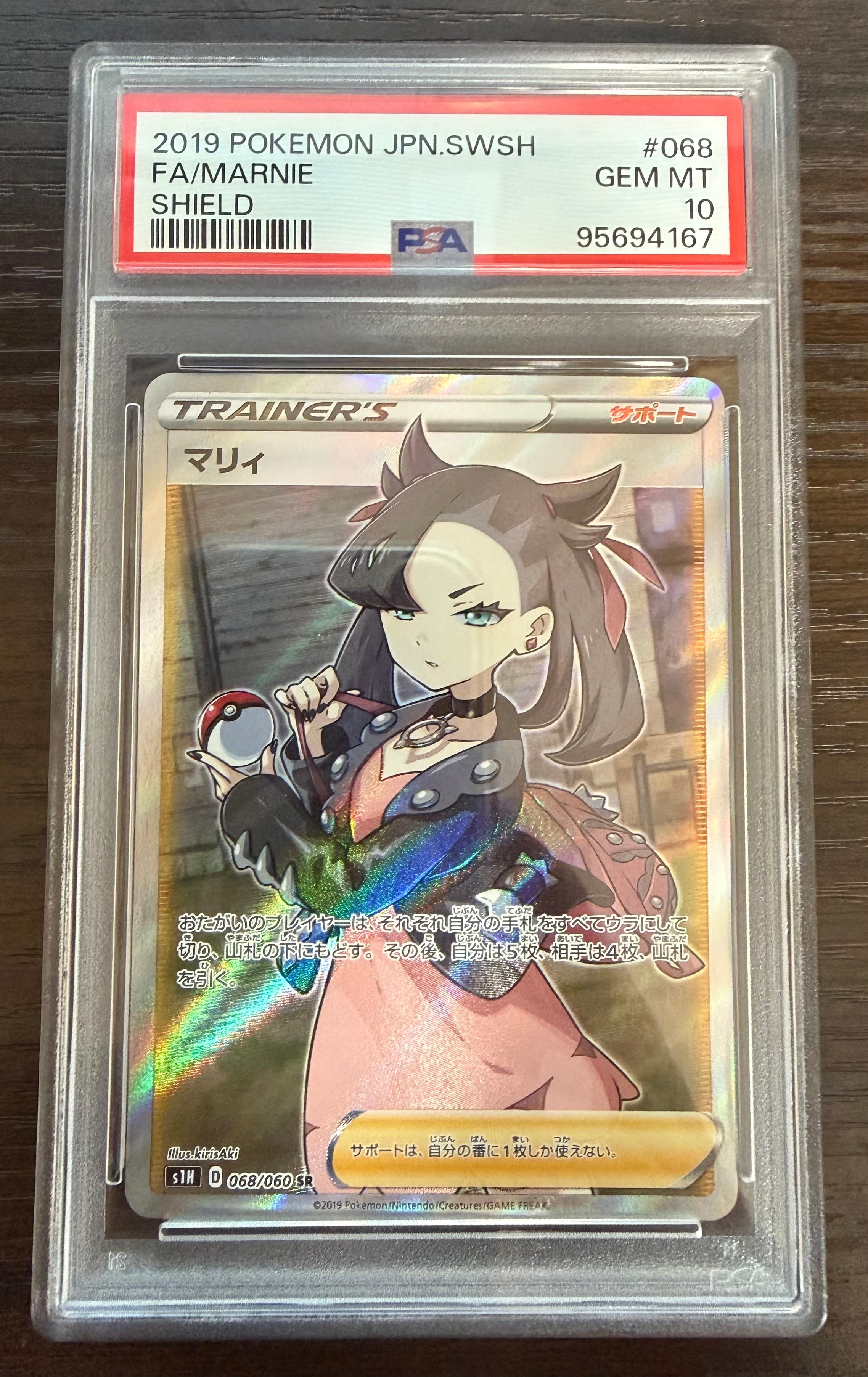 ポケモンカード　ピカチュウ [XY-20th スターターパック」　018/072 ポケモンカード ピカチュウ [XY-20th 018/072] Pokemon - メルカリ