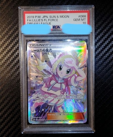 ポケカ ドリームリーグ リーリエの全力 sr psa10 PSA10 ポケカ ドリームリーグ リーリエの全力 sr psa10 PSA10