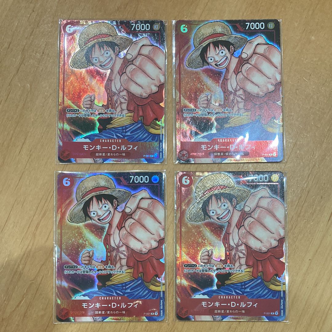 モンキー・D・ルフィ P [P-001] (プレミアムカードコレクション -BANDAI CARD GAMES Fest 23-24 Edition-)