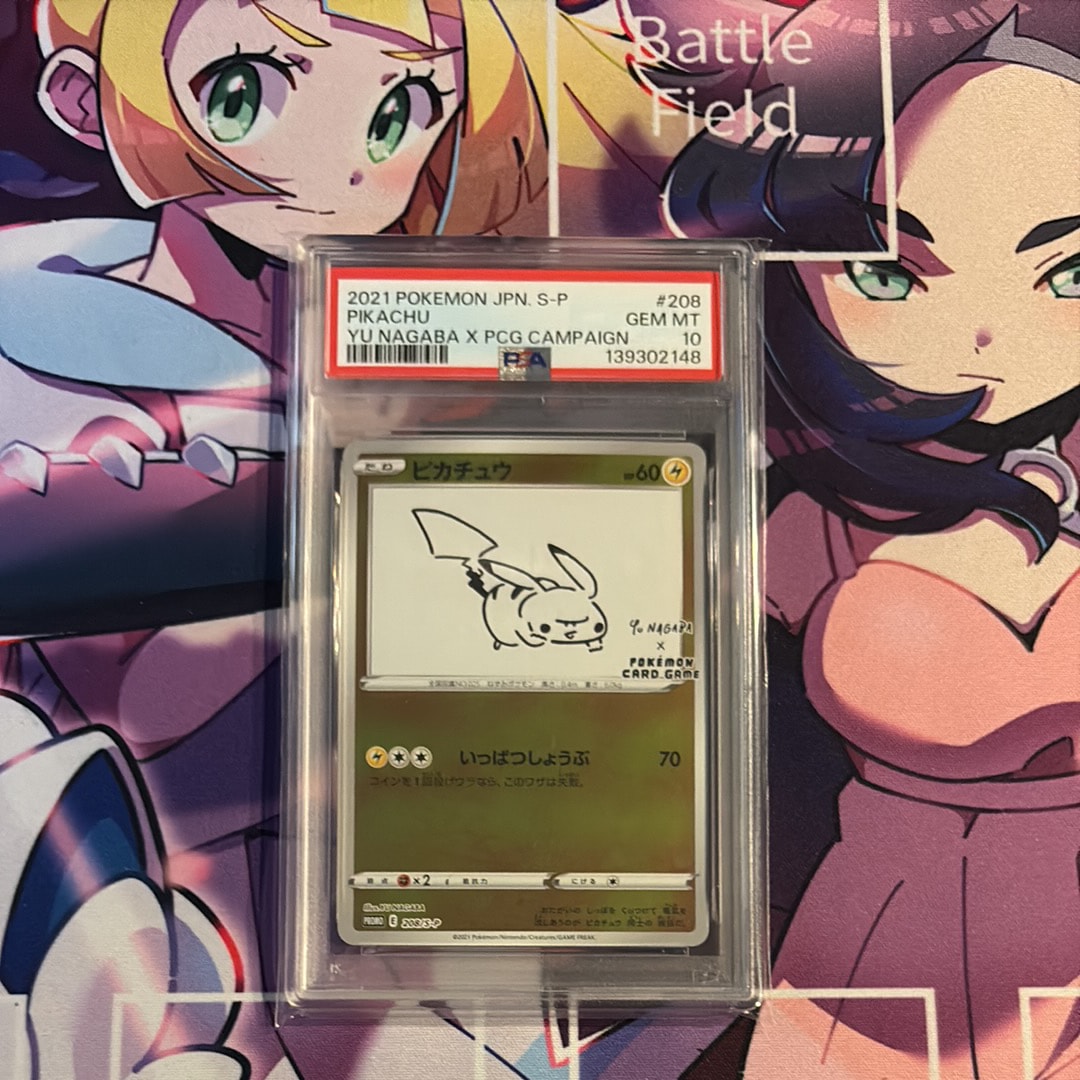 ピカチュウ:プロモ [S-P 208](「YU NAGABA×ポケモンカードゲーム」プロモーションカード「S-P」)